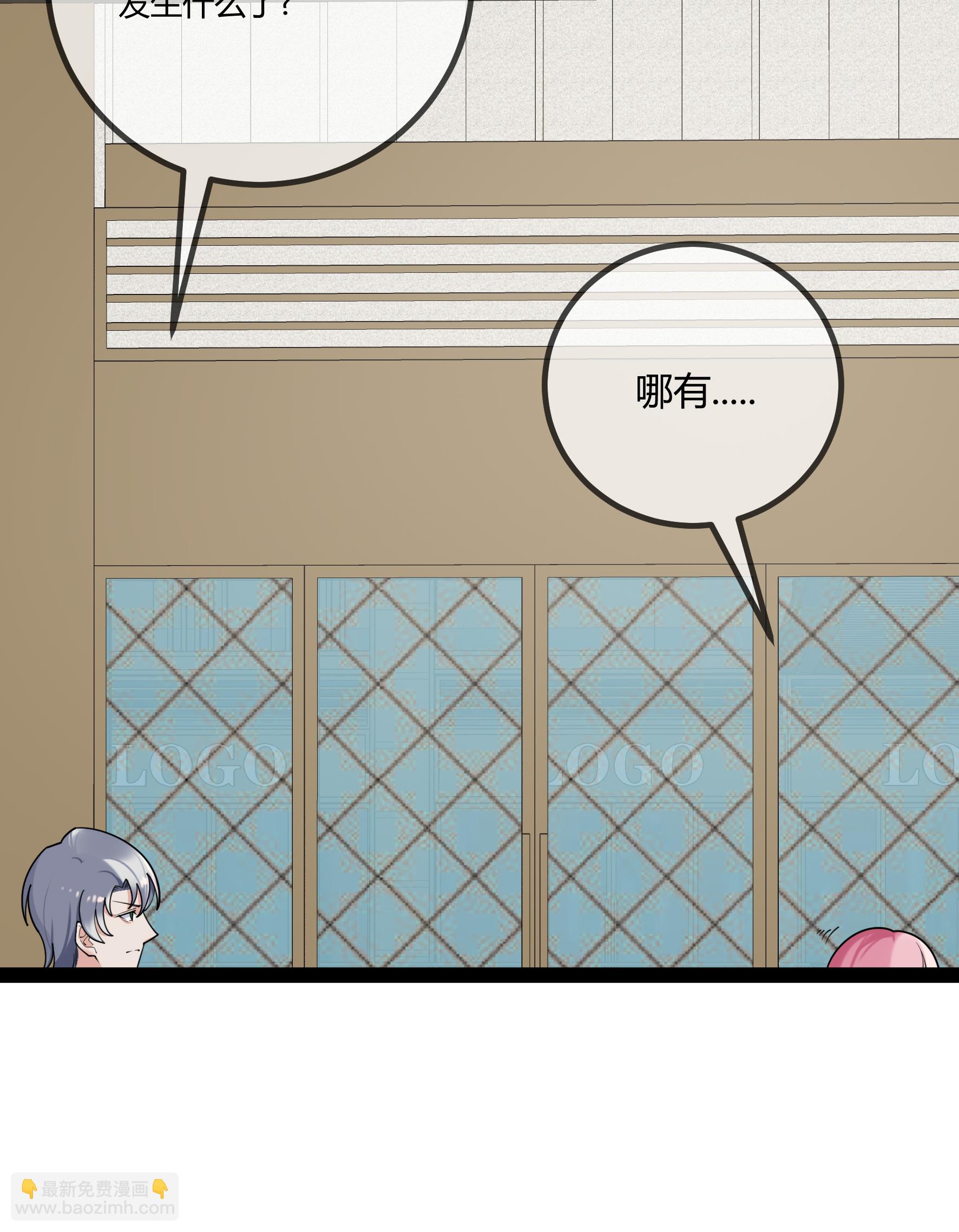 第105话 有惊无险-第105话