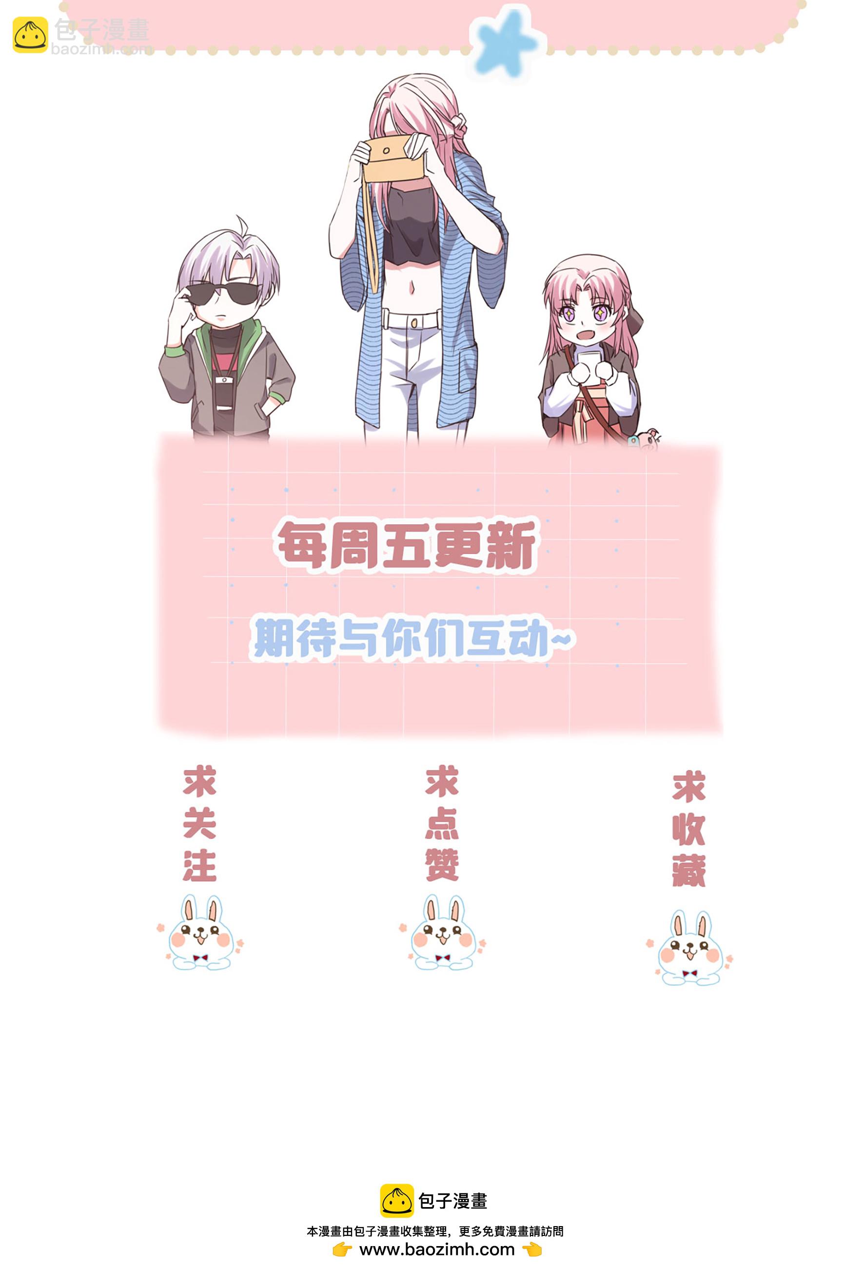 第105话 有惊无险-第105话