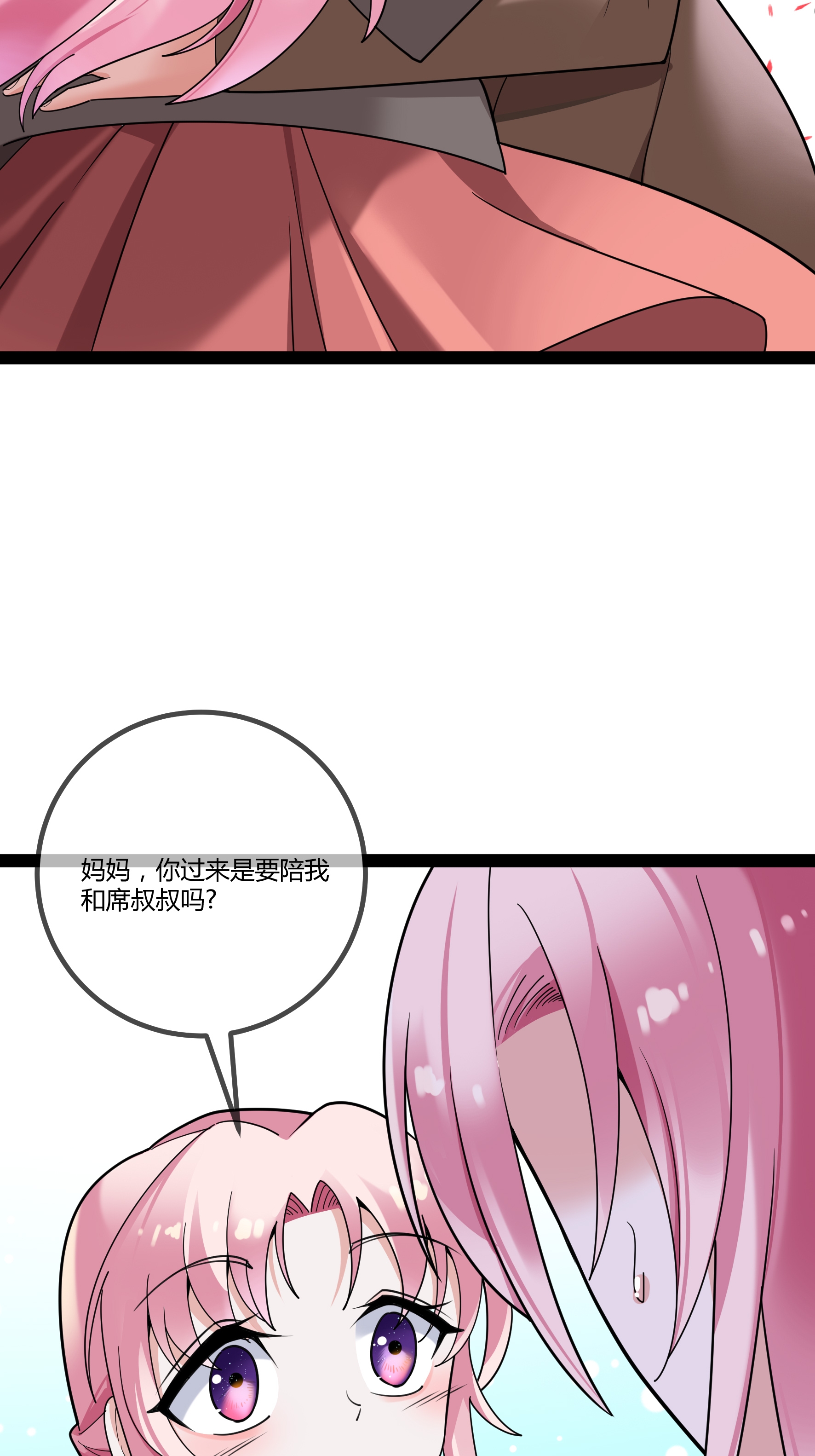 第105话 有惊无险-第105话