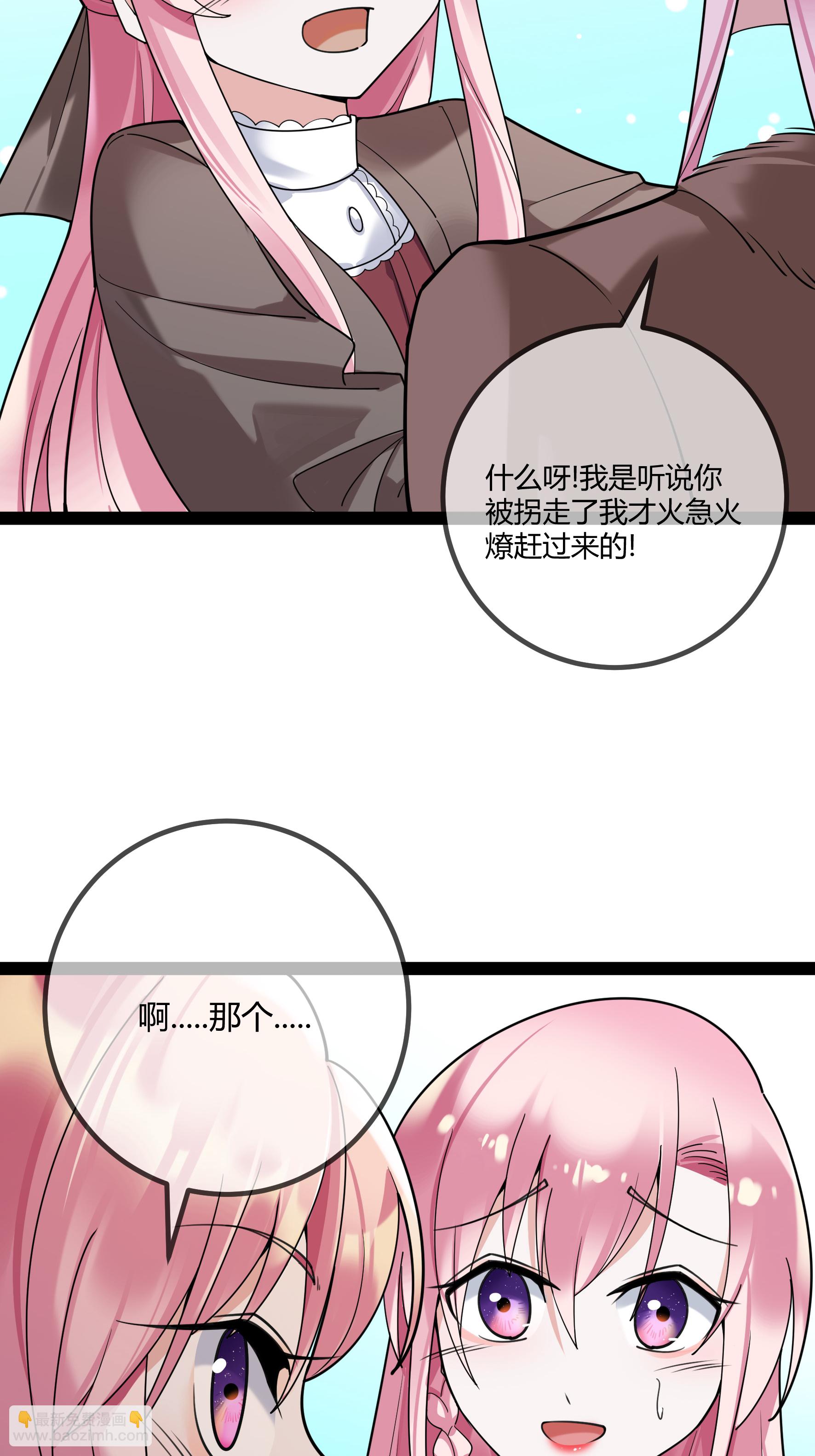 第105话 有惊无险-第105话