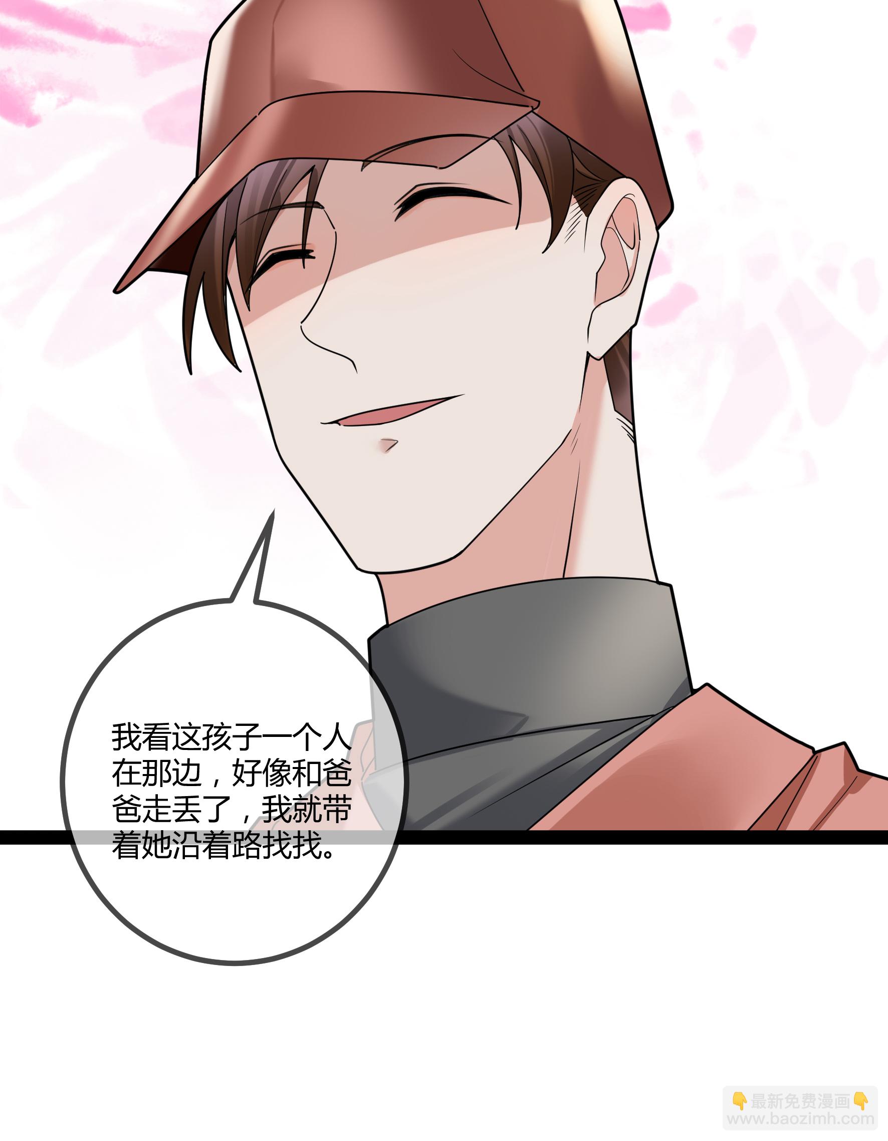 第105话 有惊无险-第105话