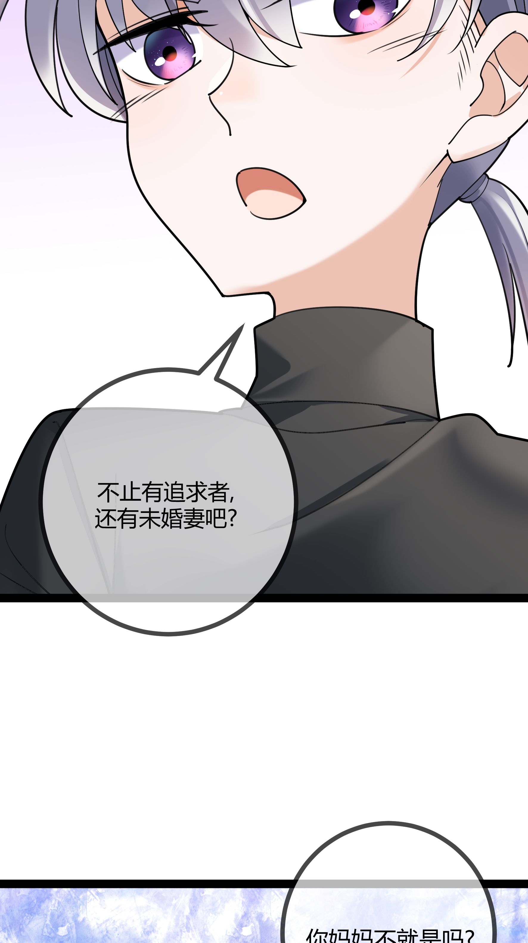 第107话 有颜有钱-第107话