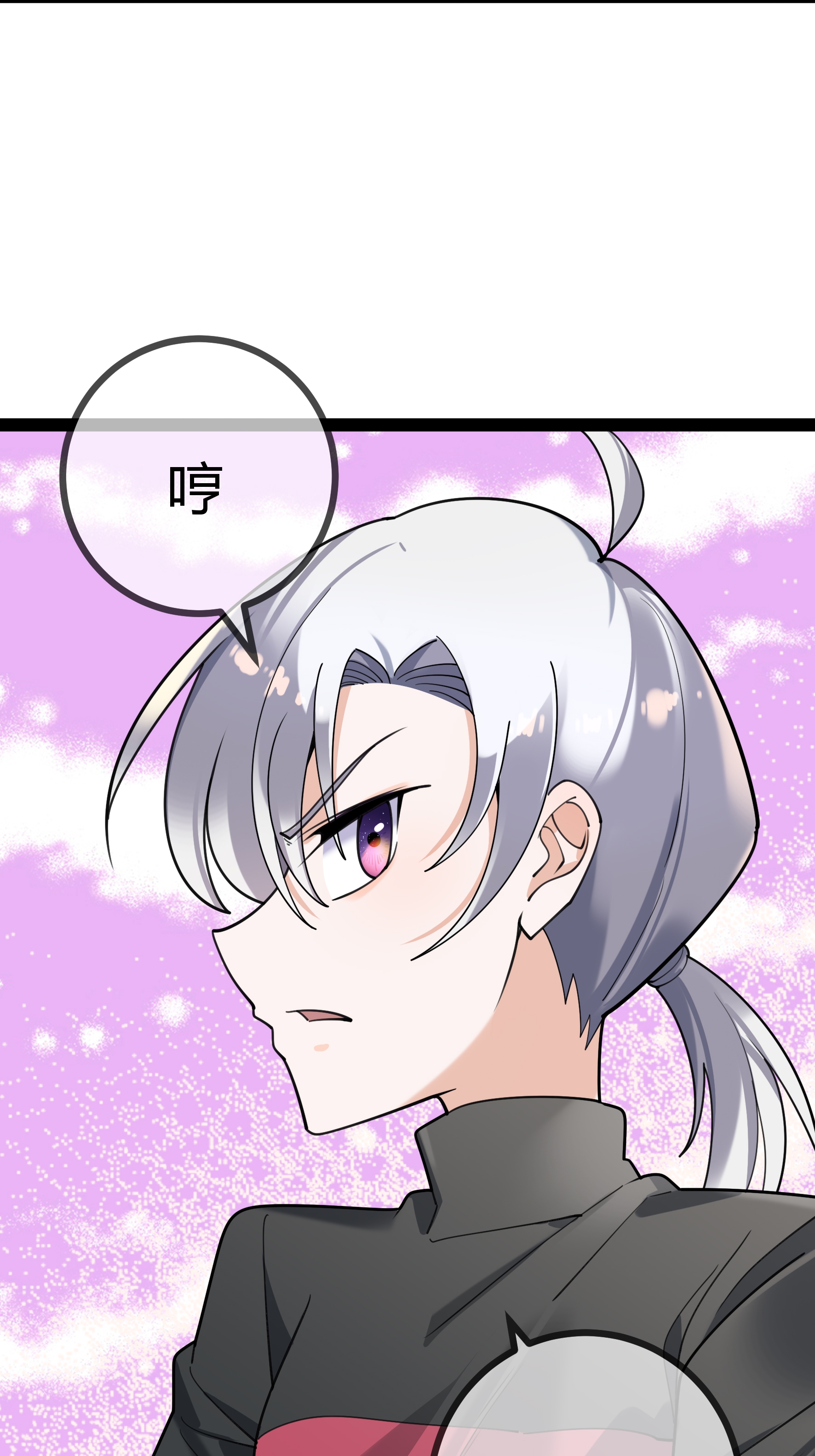 第107话 有颜有钱-第107话