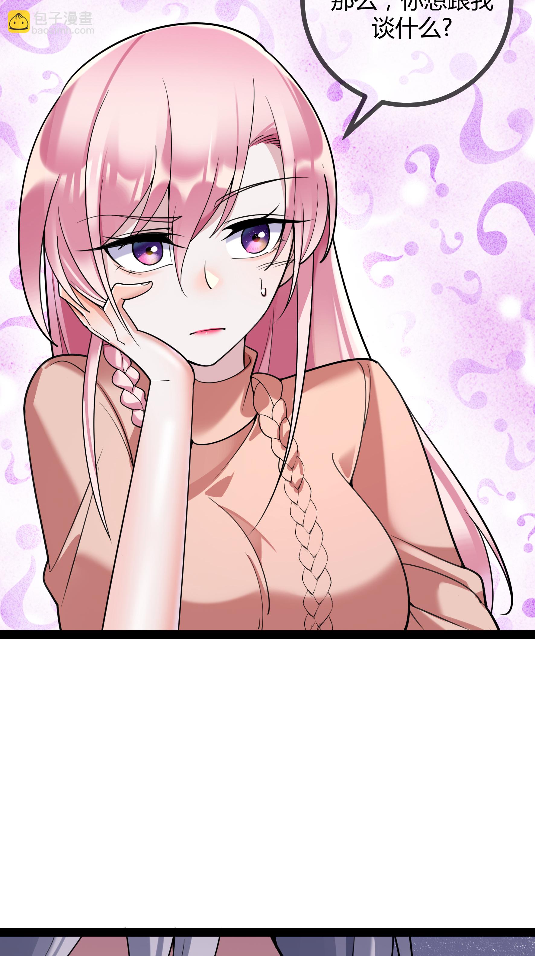 第107话 有颜有钱-第107话