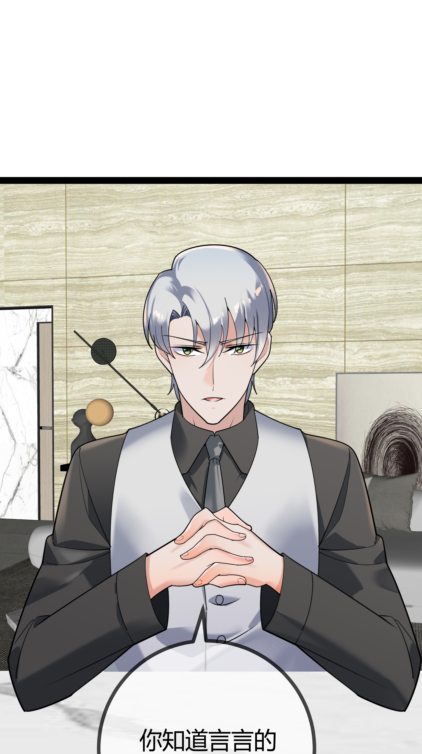 第107话 有颜有钱-第107话