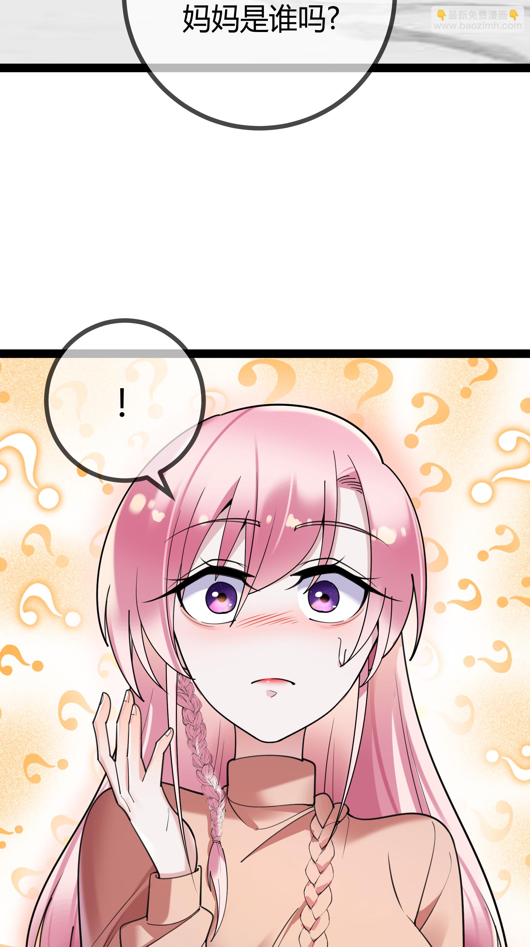 第107话 有颜有钱-第107话