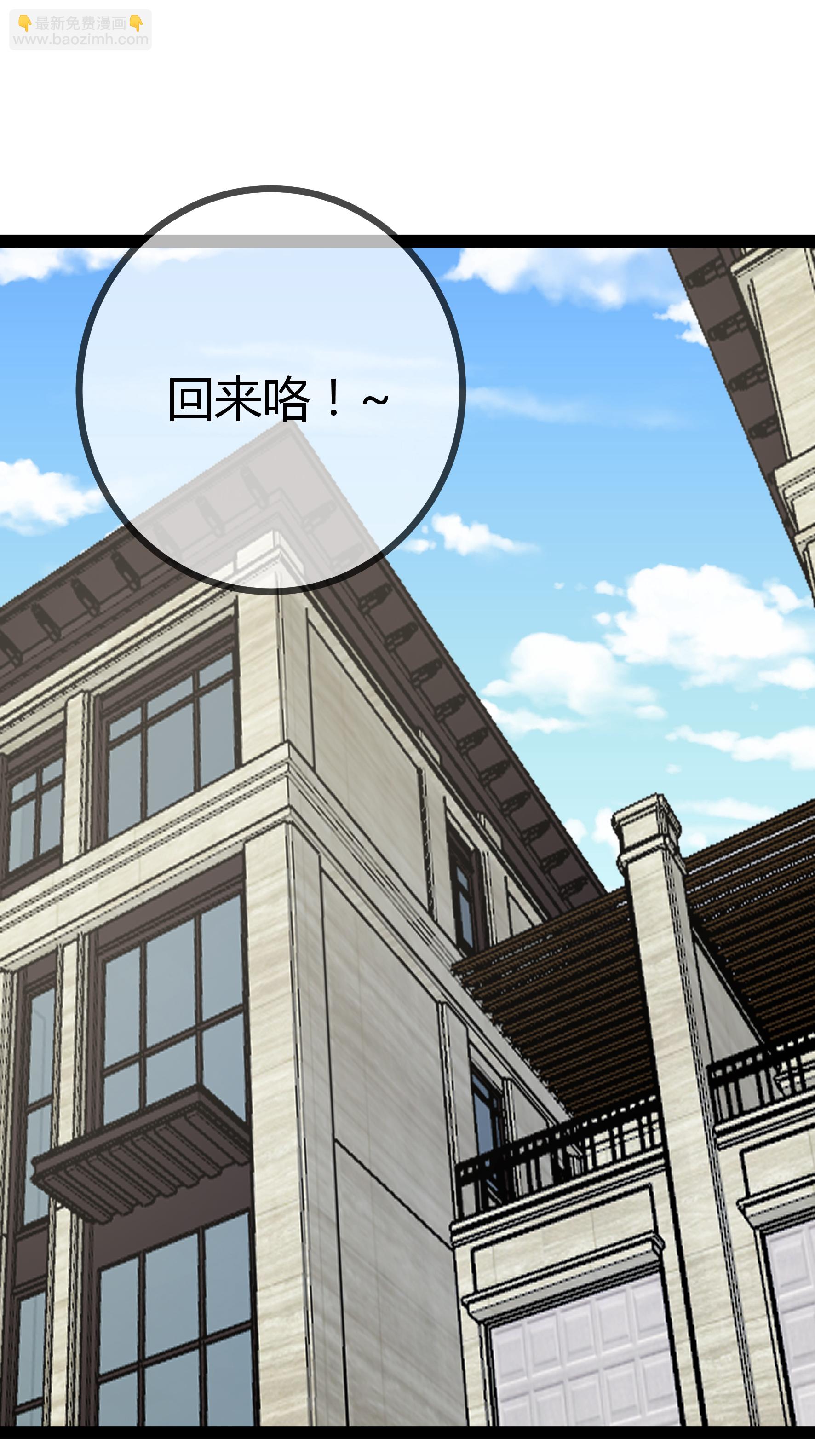 第107话 有颜有钱-第107话