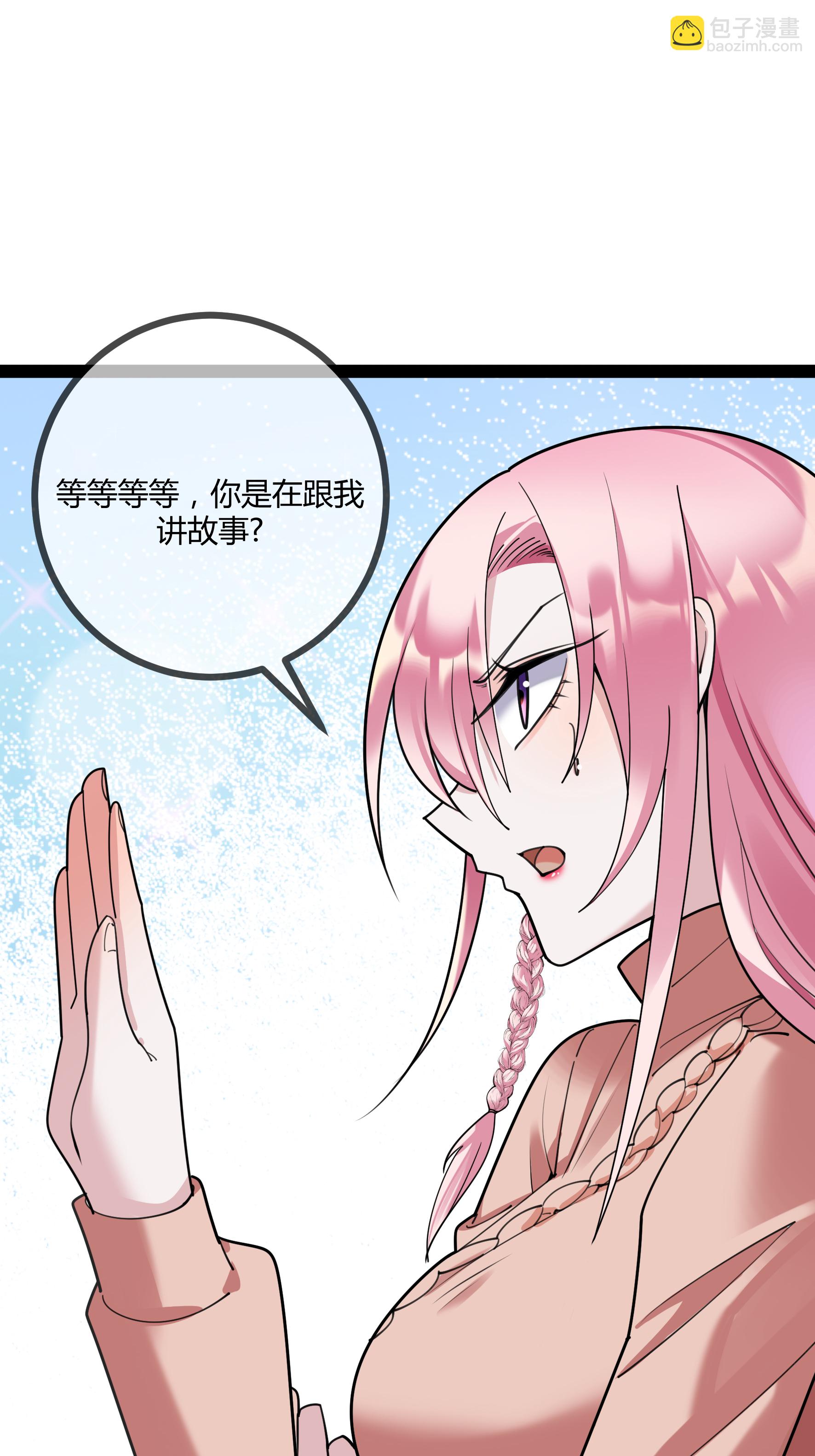 第107话 有颜有钱-第107话