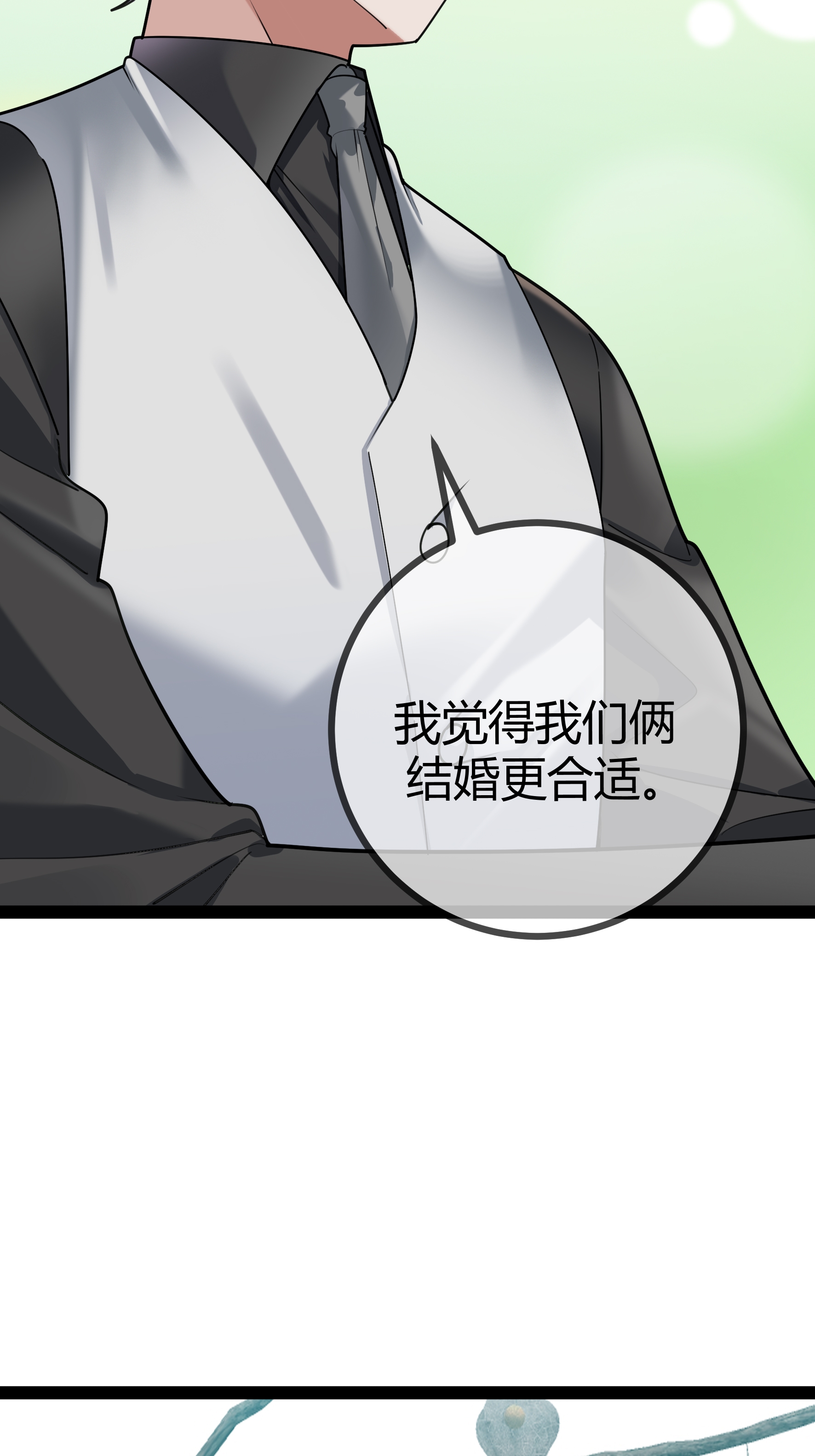 第107话 有颜有钱-第107话