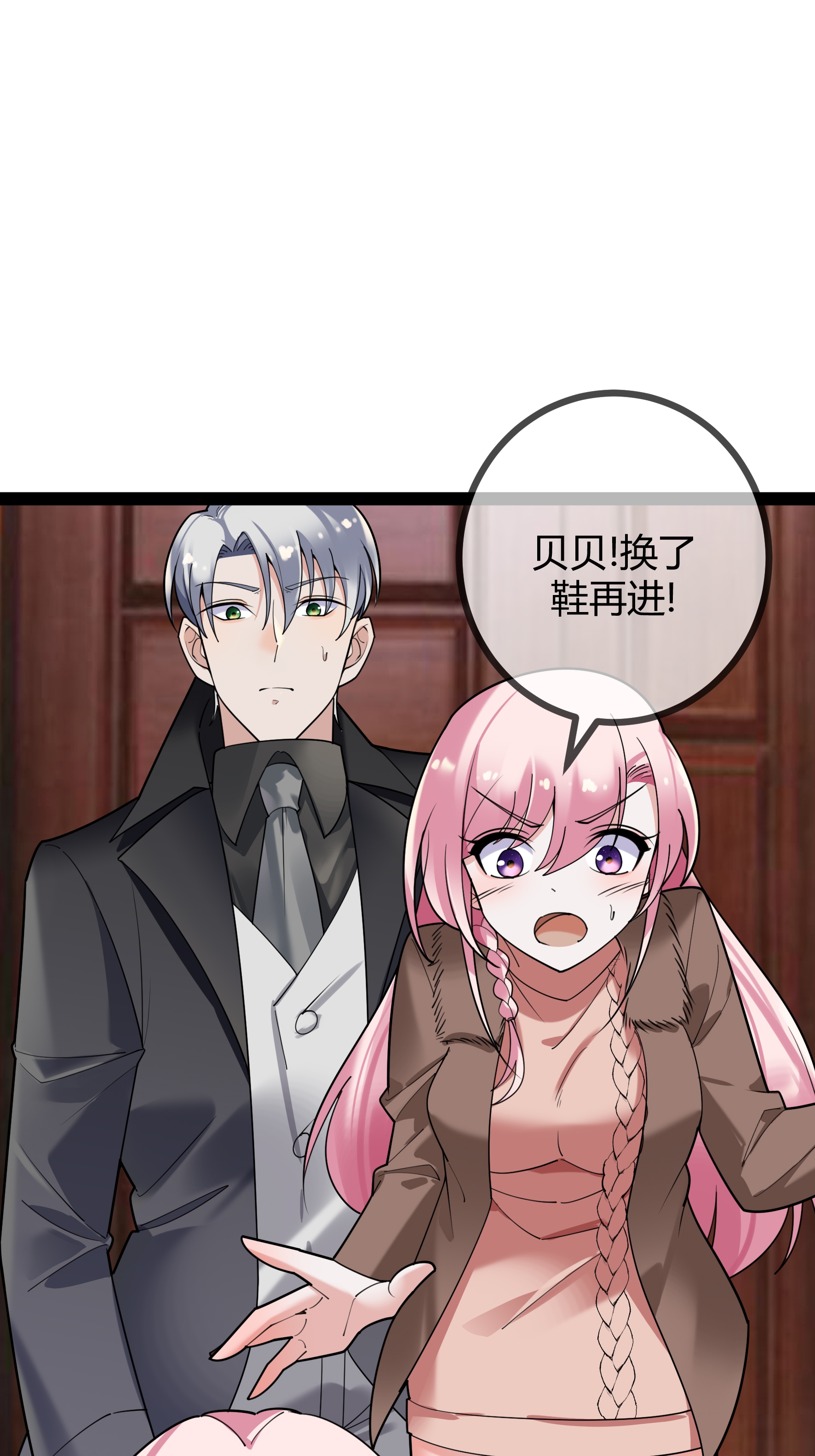 第107话 有颜有钱-第107话