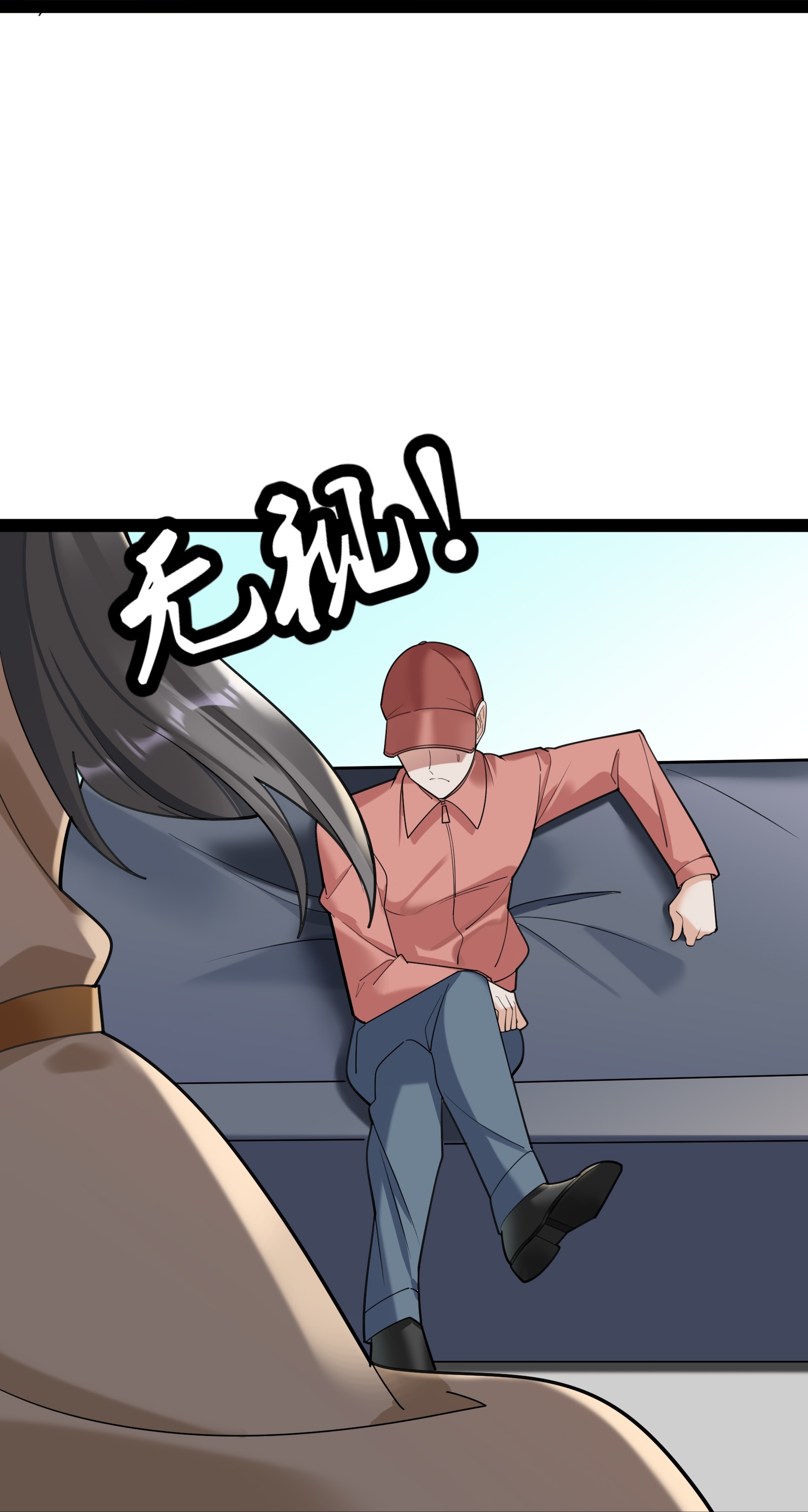 第109话 顾晓晓的计划-第109话