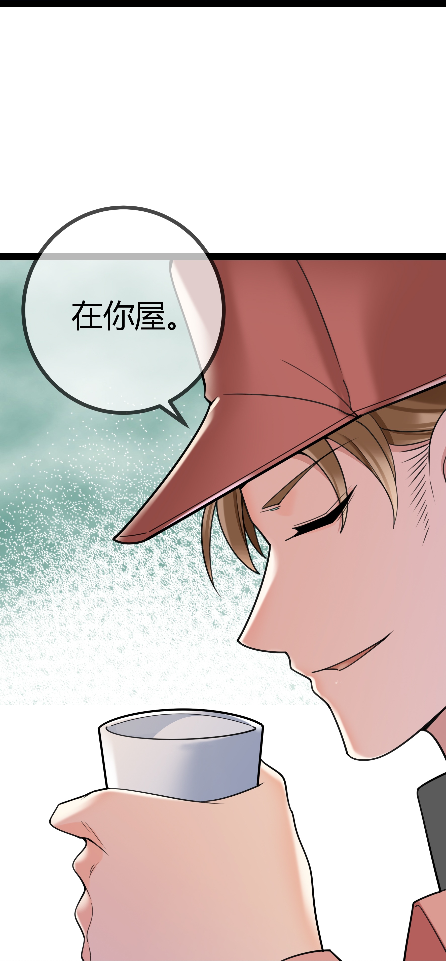 第109话 顾晓晓的计划-第109话