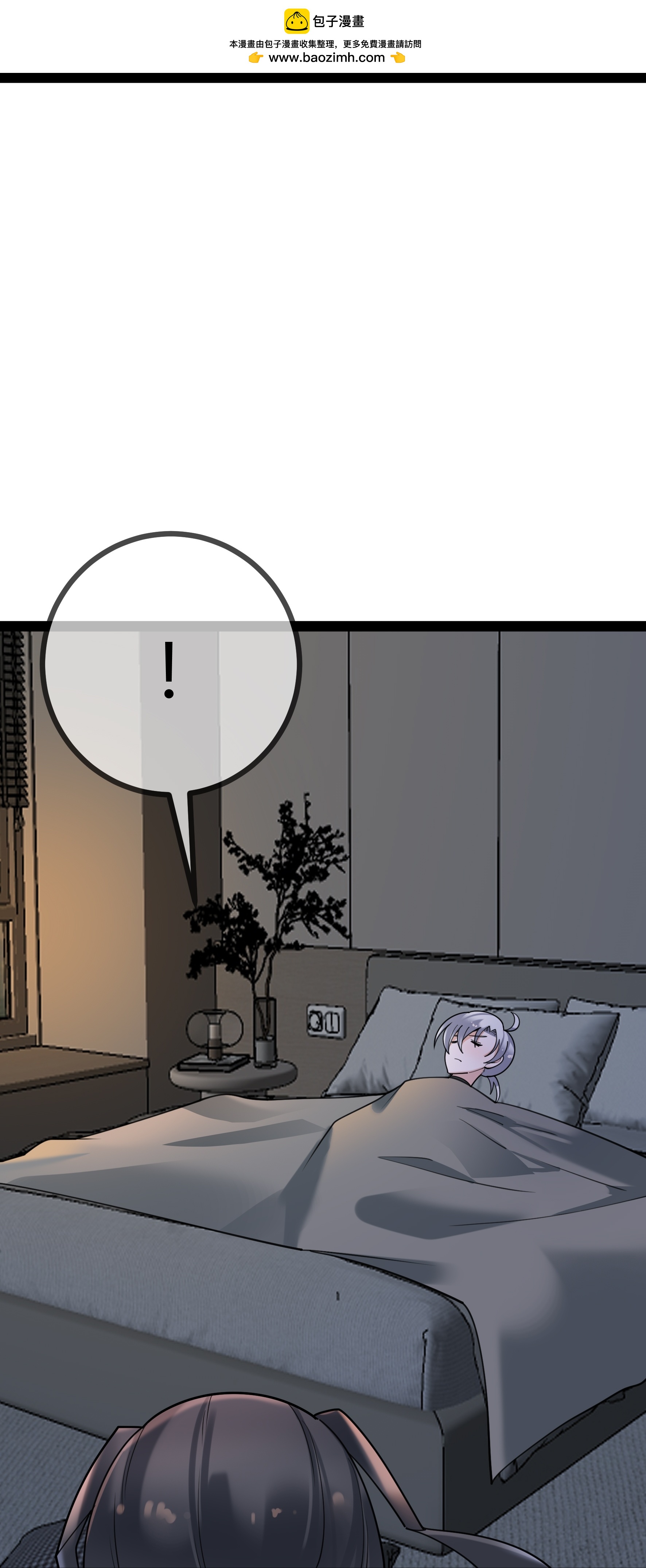 第109话 顾晓晓的计划-第109话