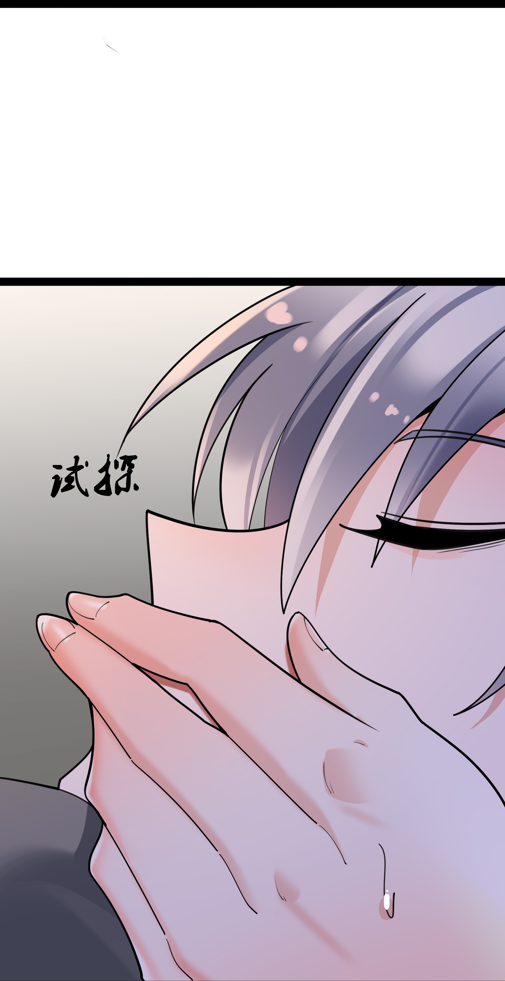 第109话 顾晓晓的计划-第109话