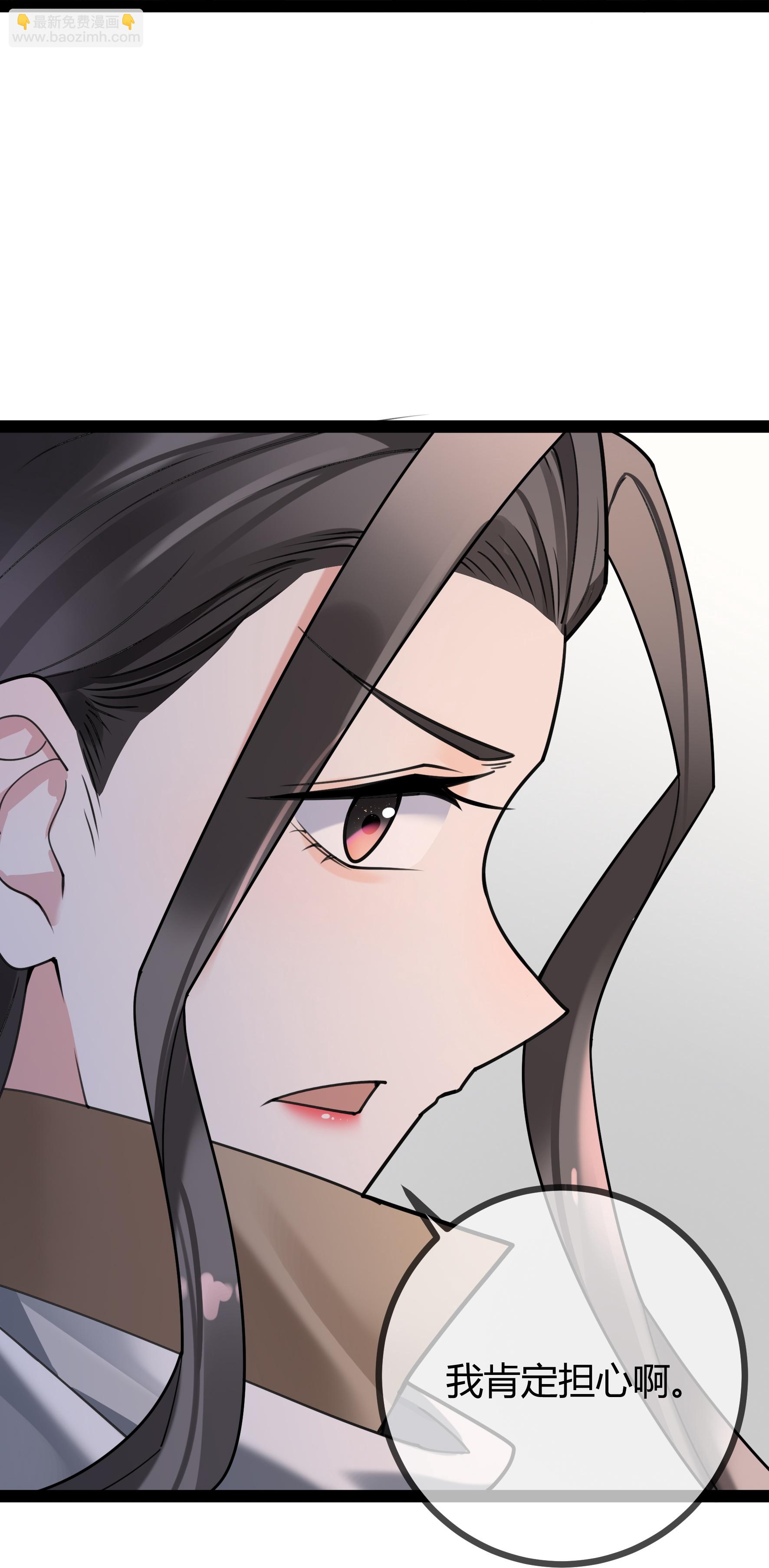 第109话 顾晓晓的计划-第109话