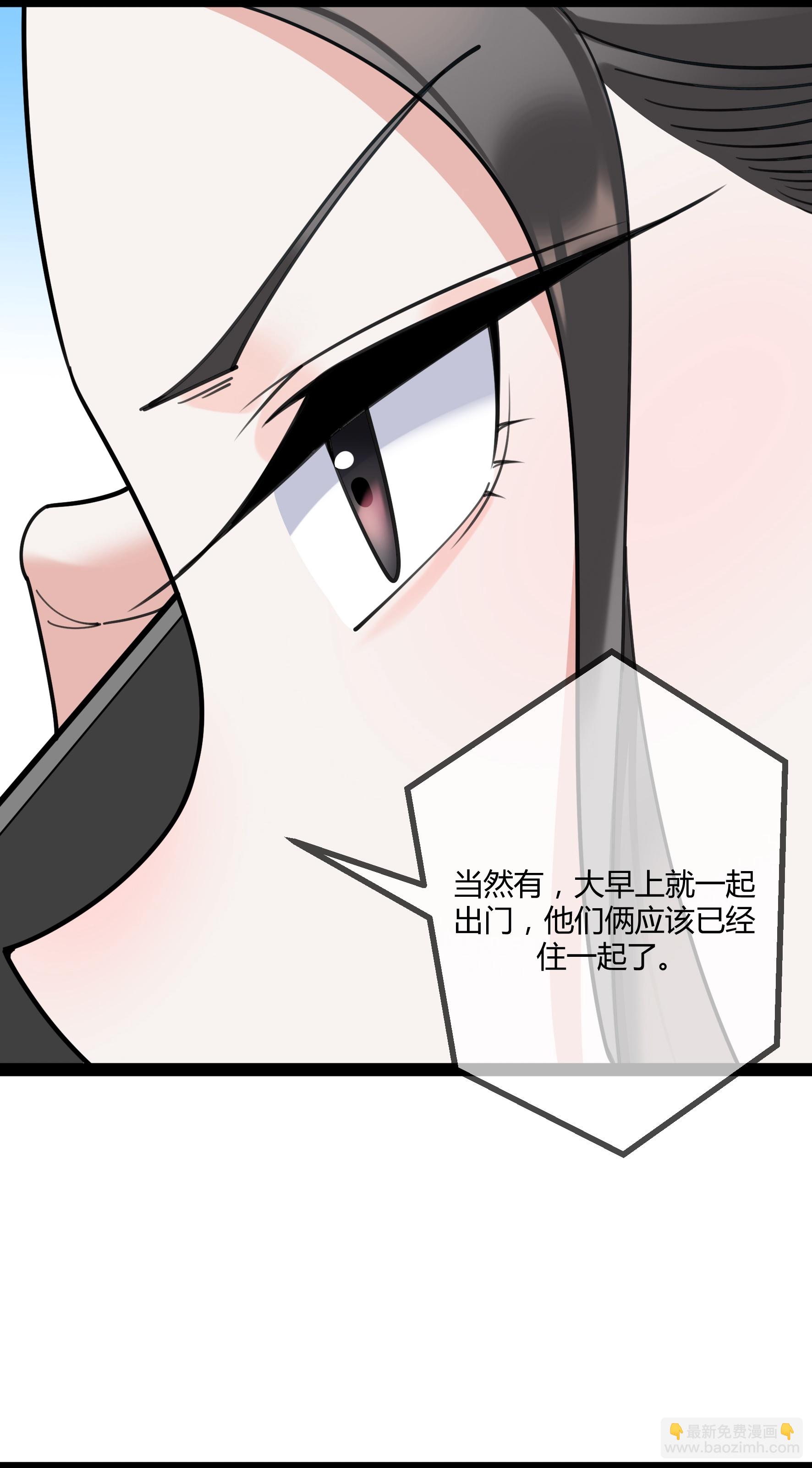 第109话 顾晓晓的计划-第109话