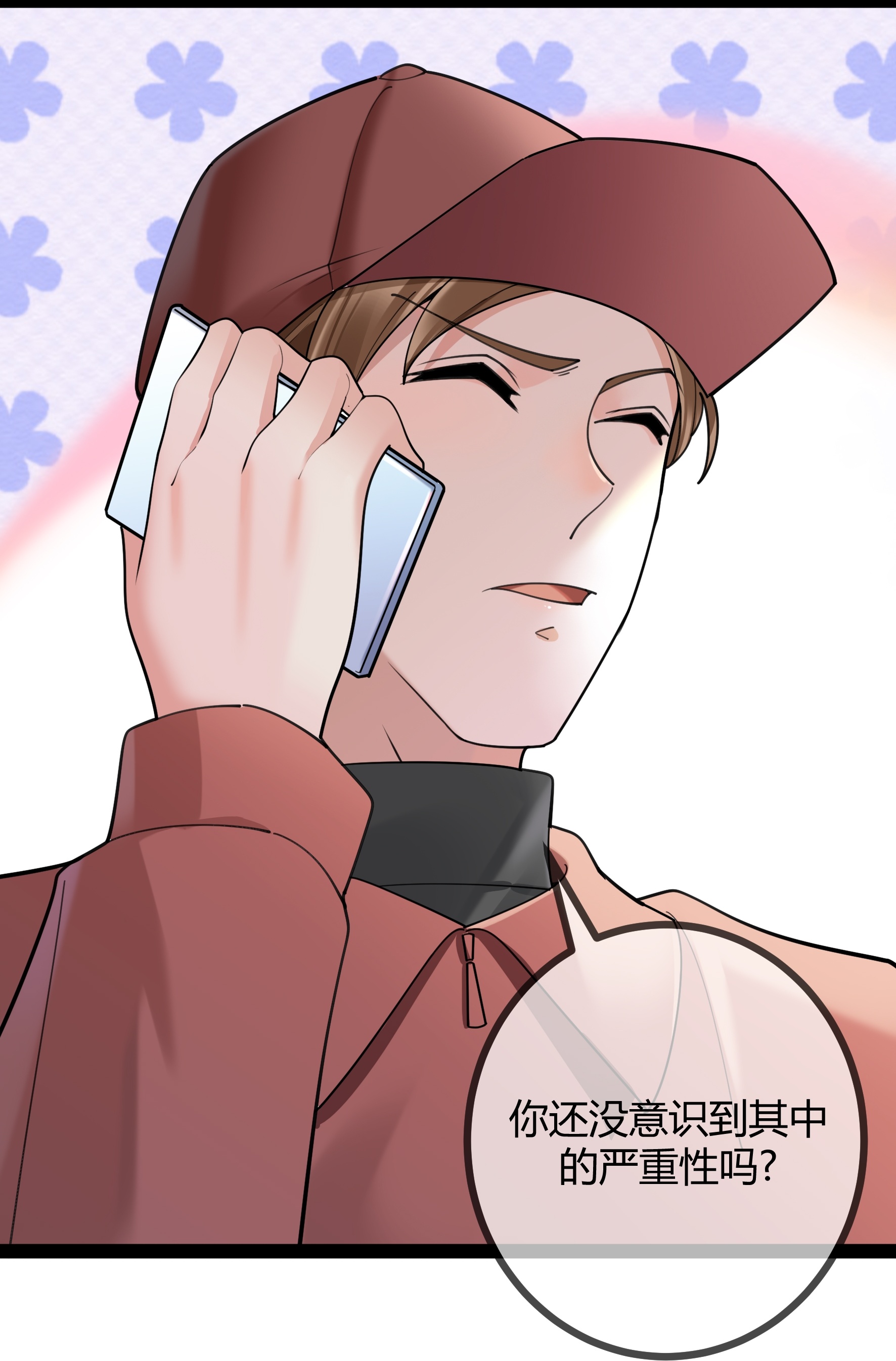 第109话 顾晓晓的计划-第109话