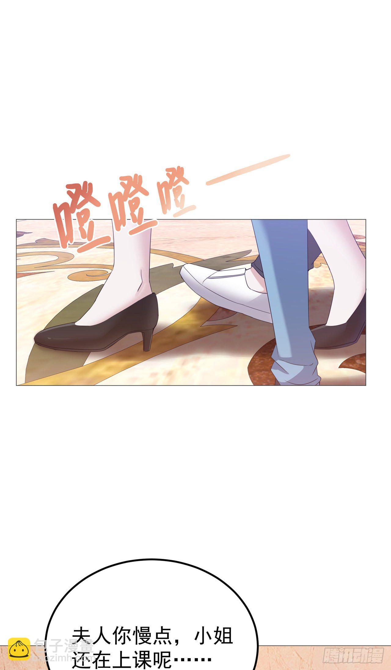 第9话 神秘的贵族学校-第9话