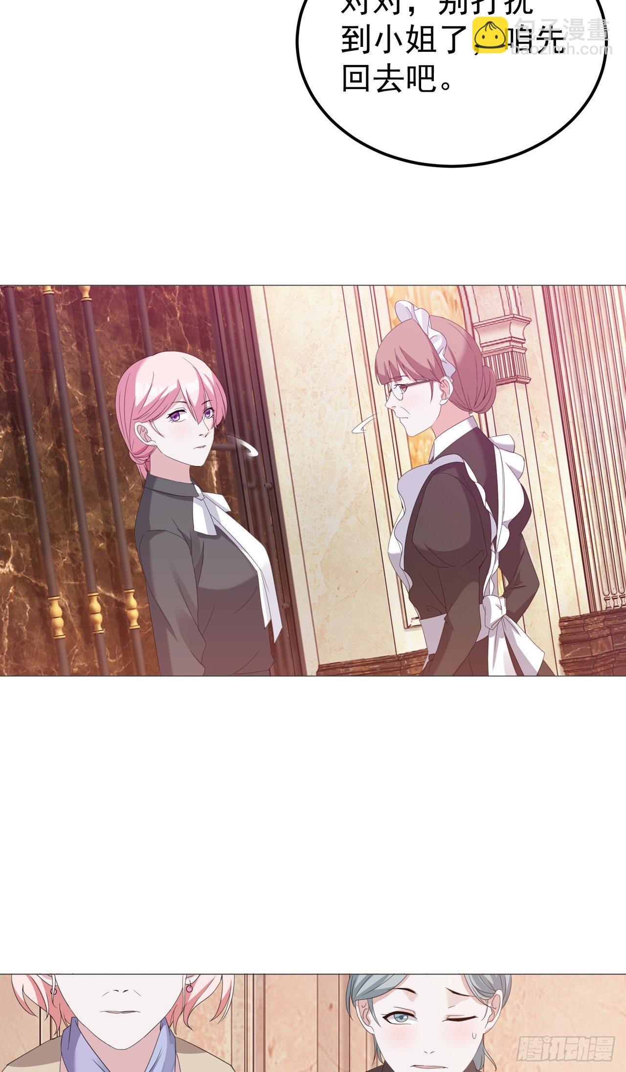 第9话 神秘的贵族学校-第9话