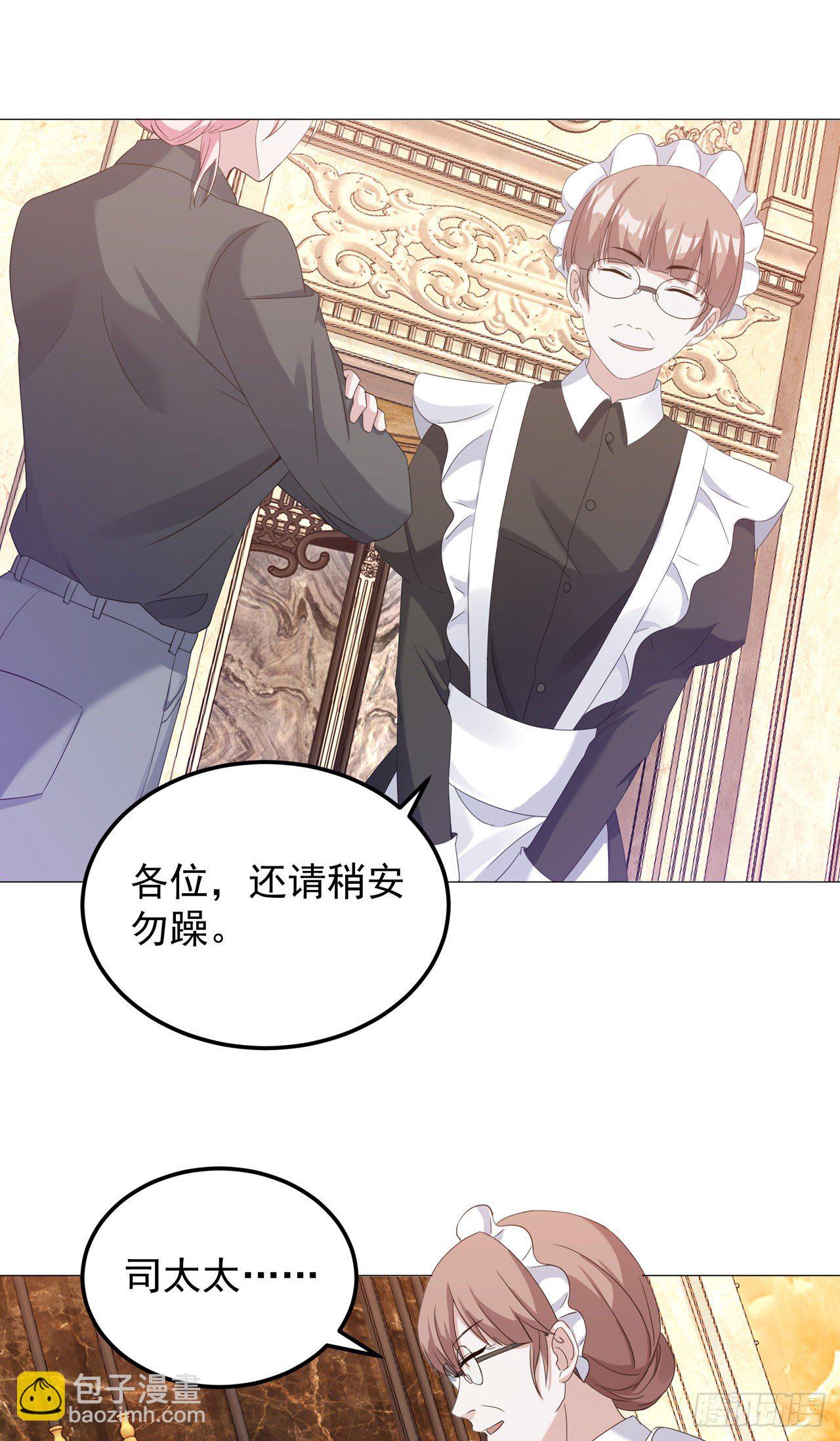 第9话 神秘的贵族学校-第9话