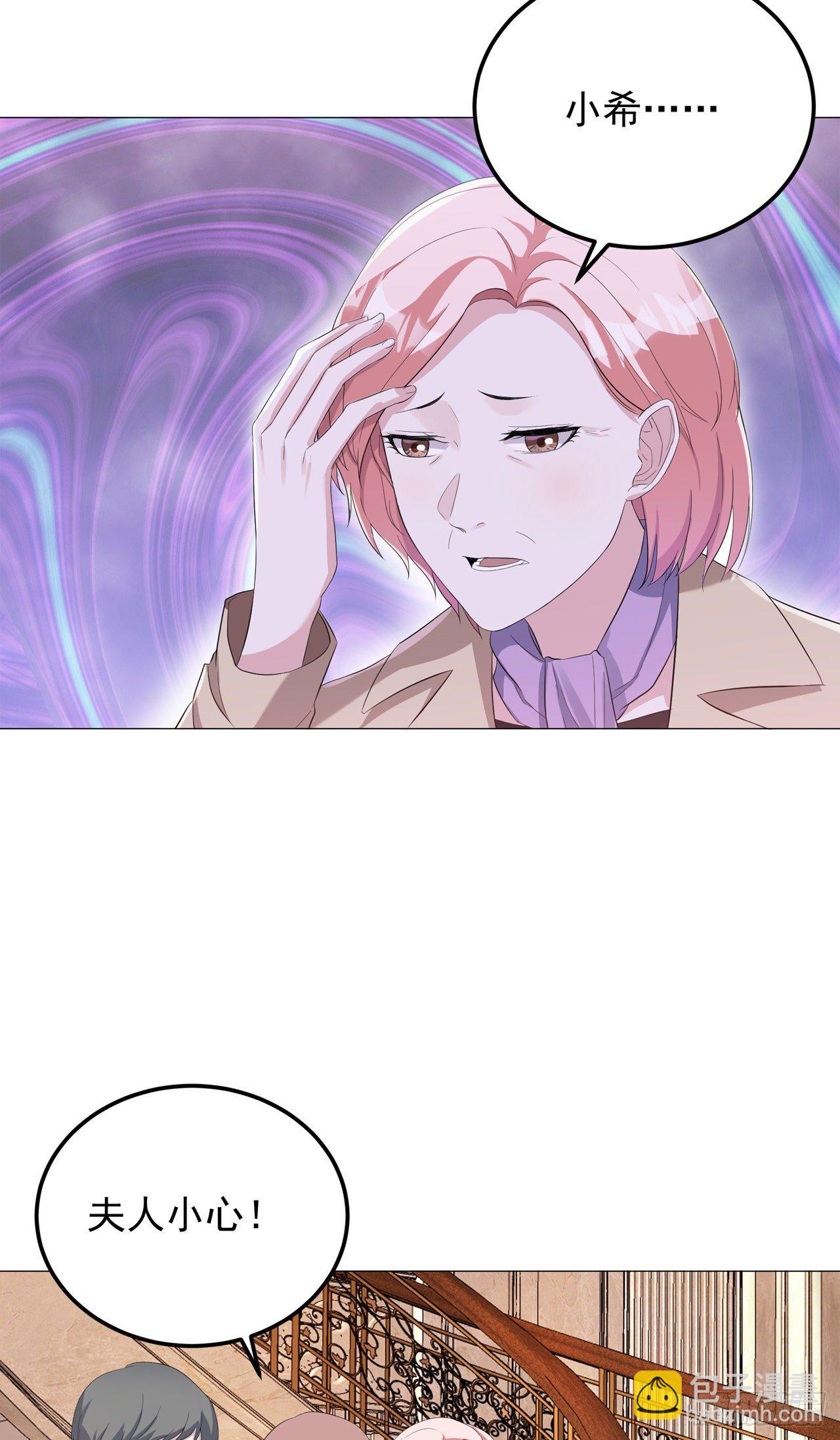 第9话 神秘的贵族学校-第9话