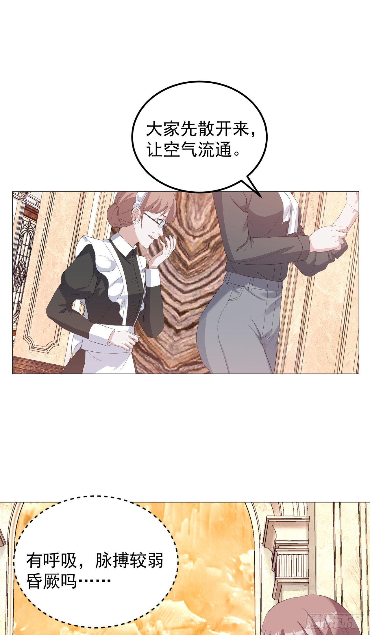 第9话 神秘的贵族学校-第9话