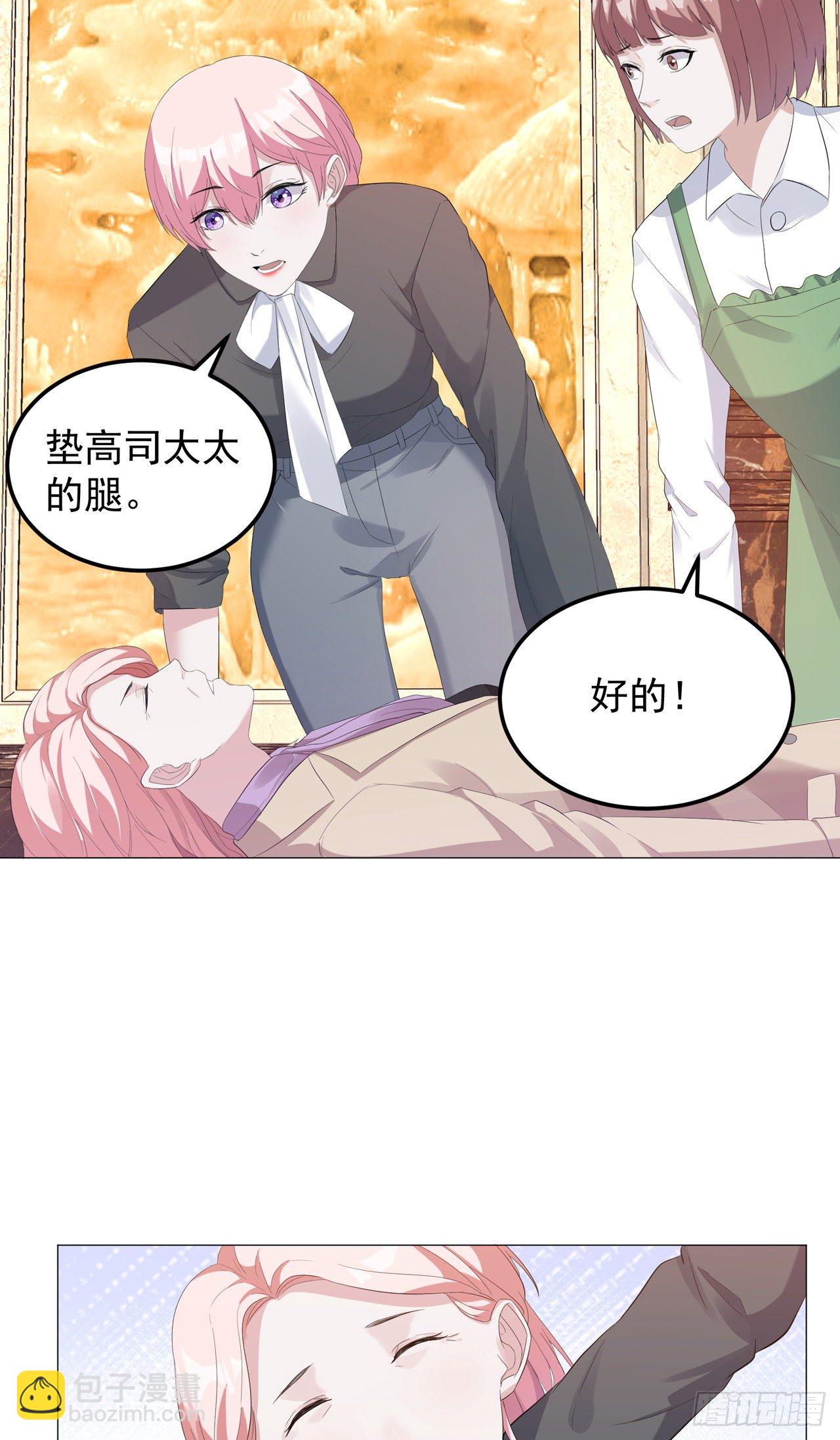 第9话 神秘的贵族学校-第9话