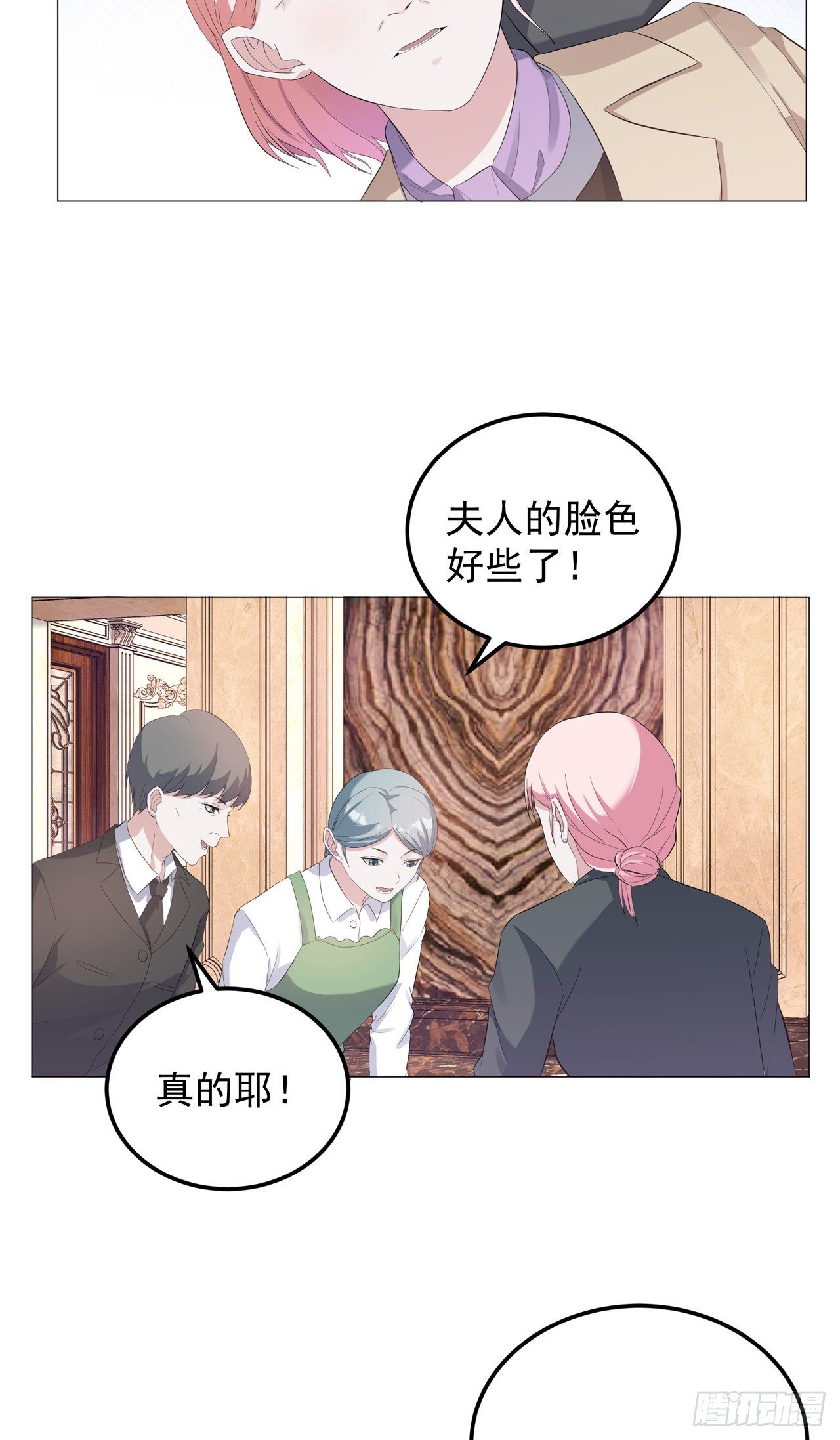 第9话 神秘的贵族学校-第9话