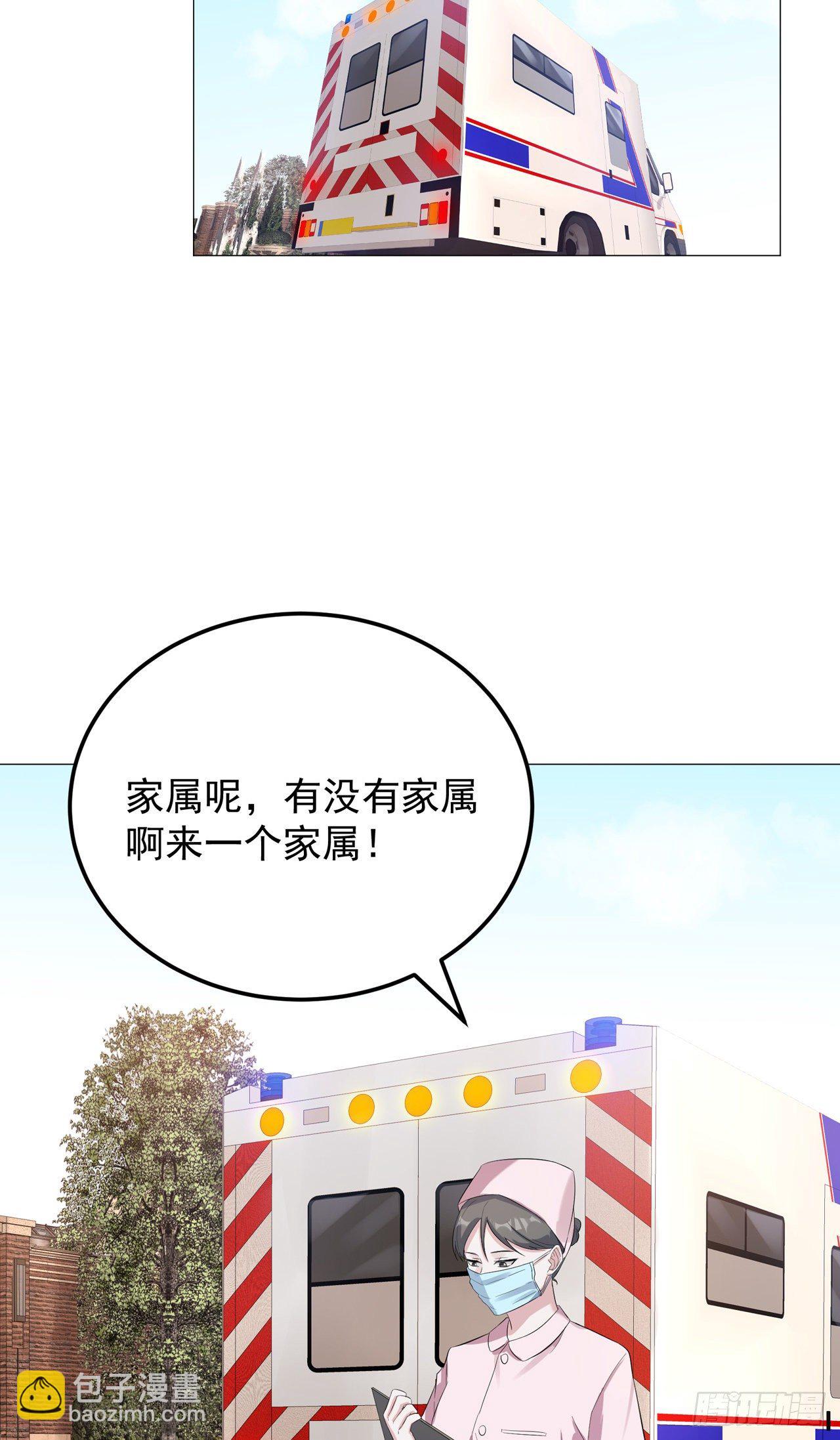 第9话 神秘的贵族学校-第9话