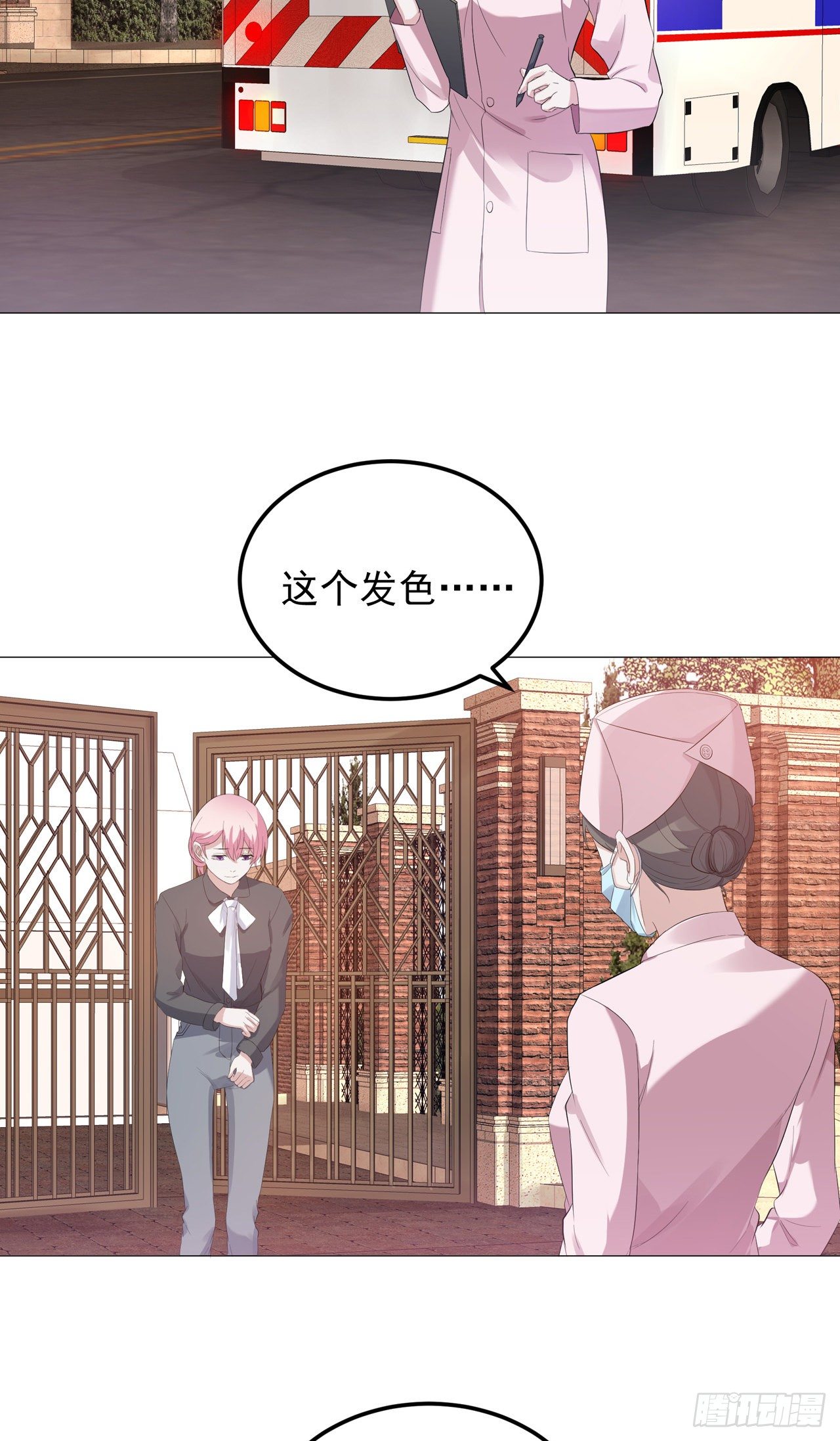 第9话 神秘的贵族学校-第9话