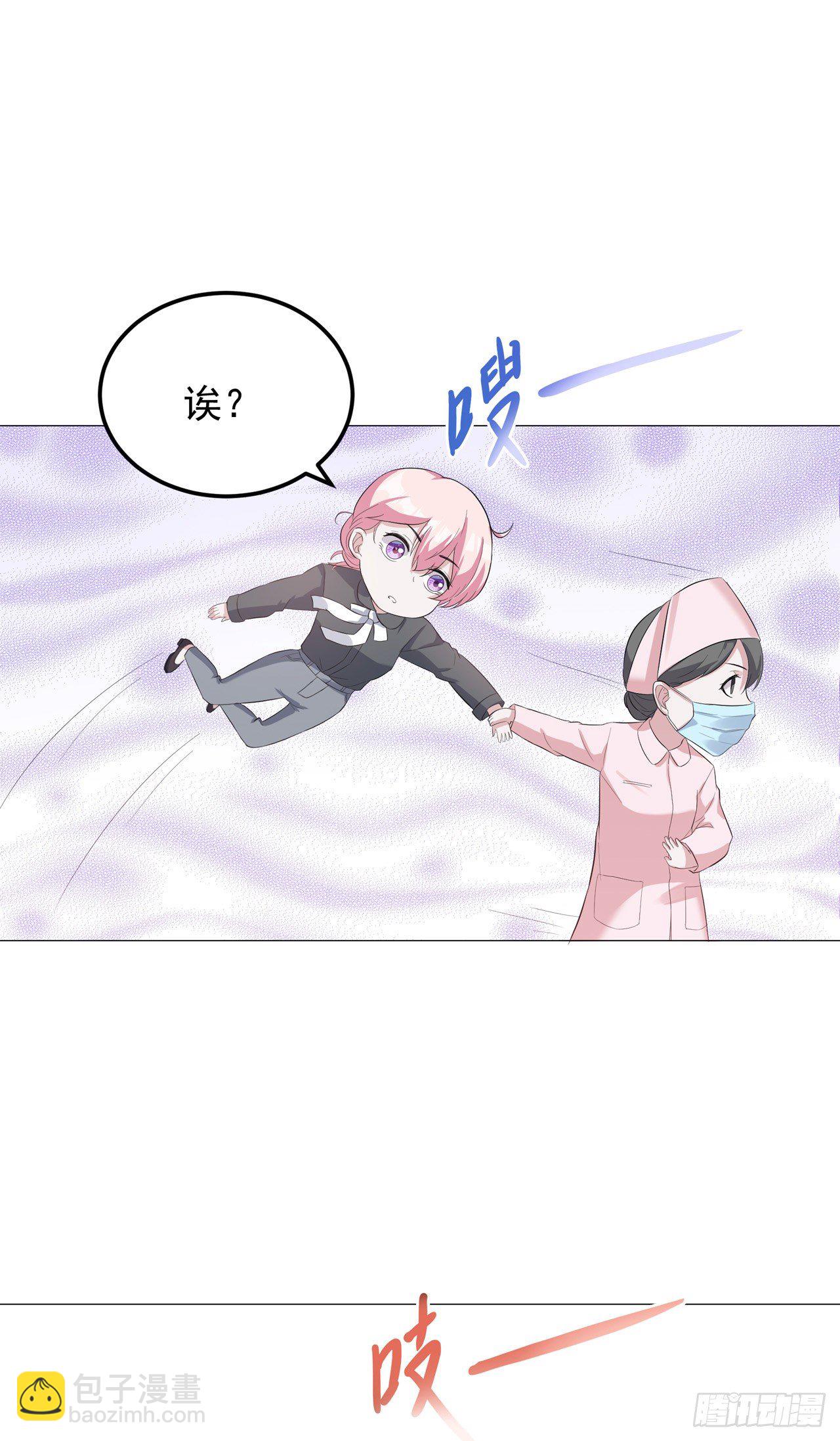 第9话 神秘的贵族学校-第9话