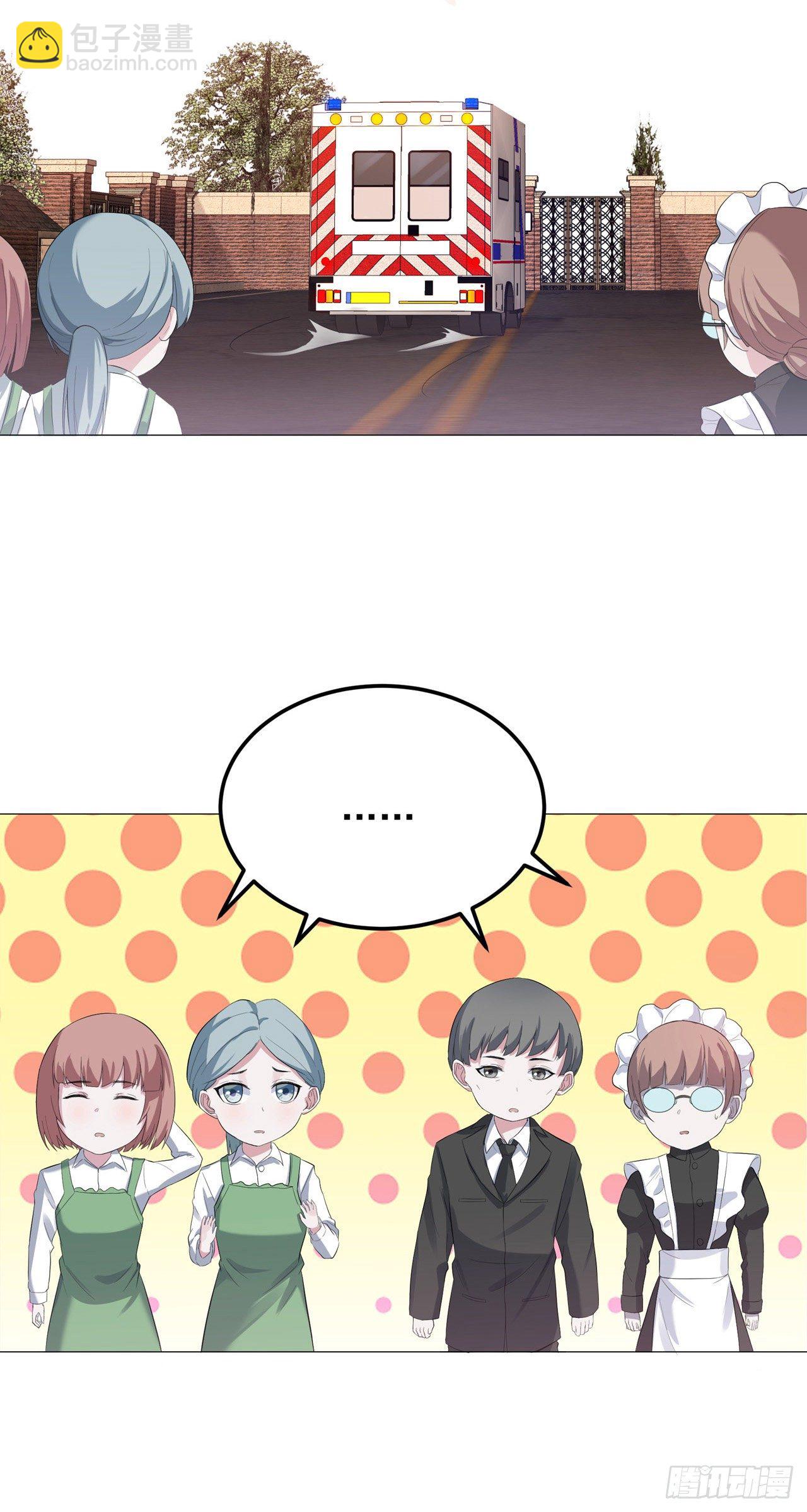 第9话 神秘的贵族学校-第9话