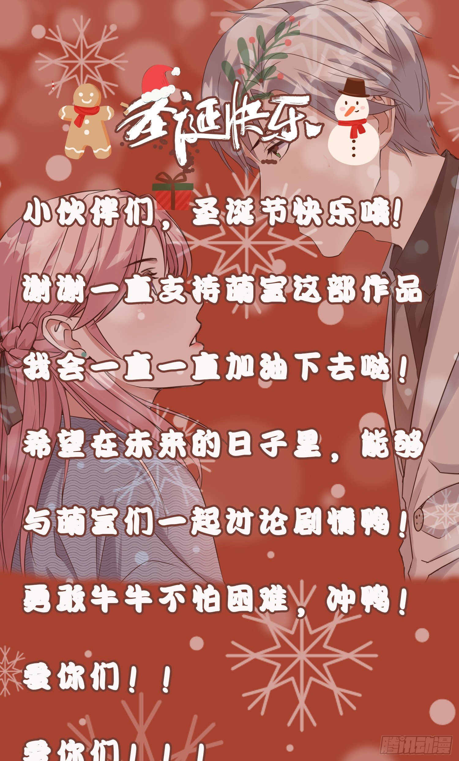 第9话 神秘的贵族学校-第9话