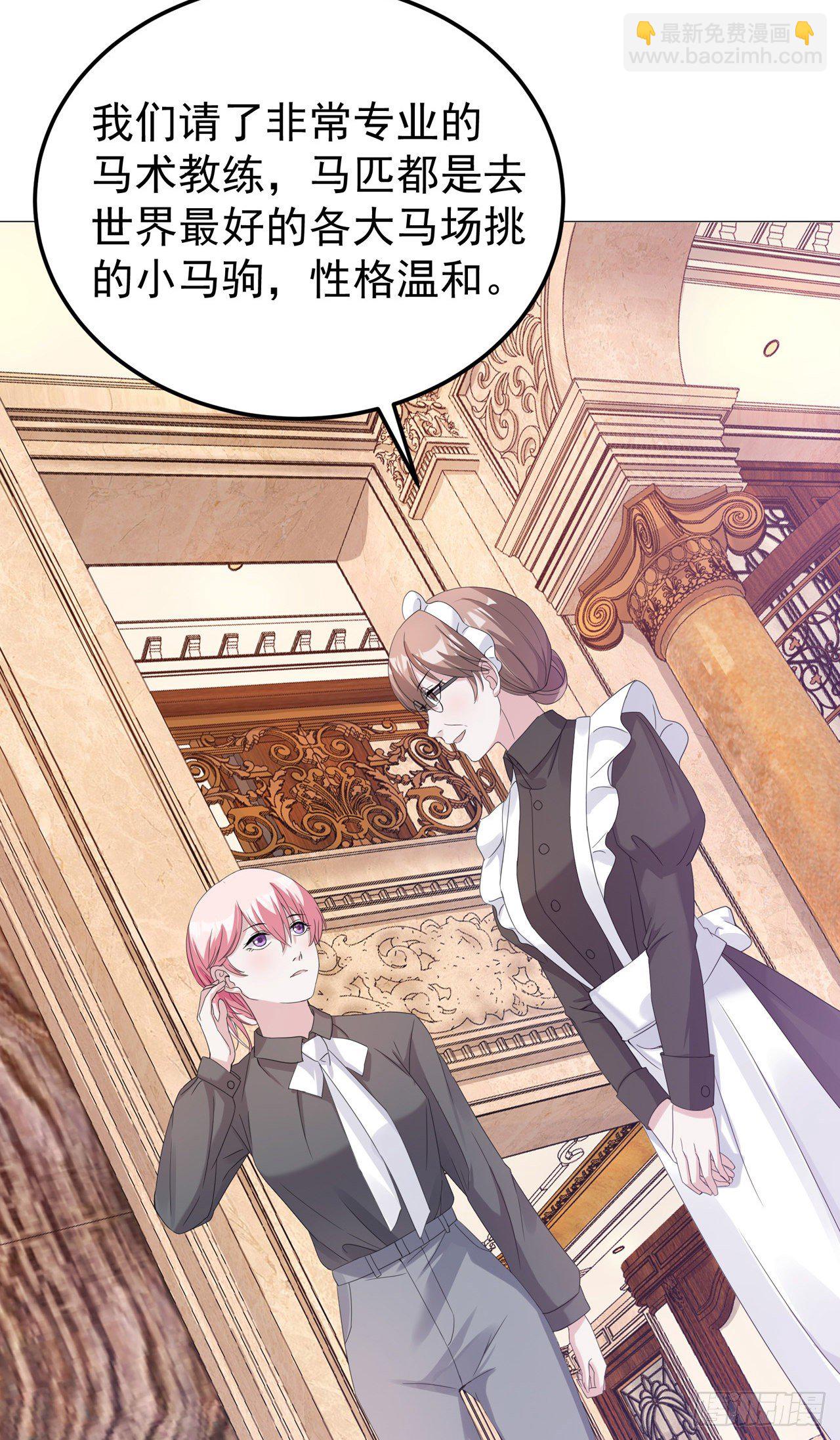 第9话 神秘的贵族学校-第9话