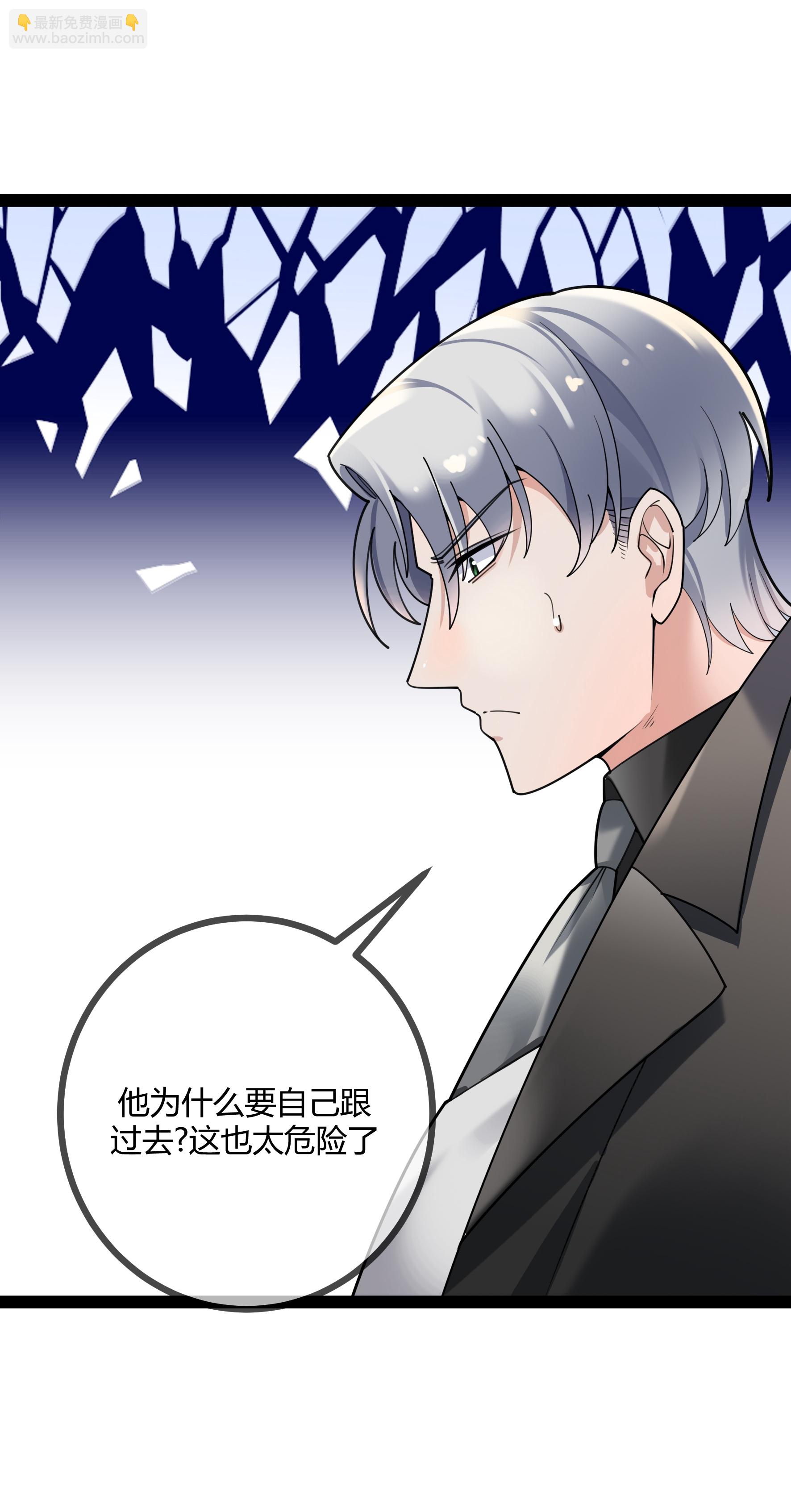 第111话 表情包的暗示-第111话