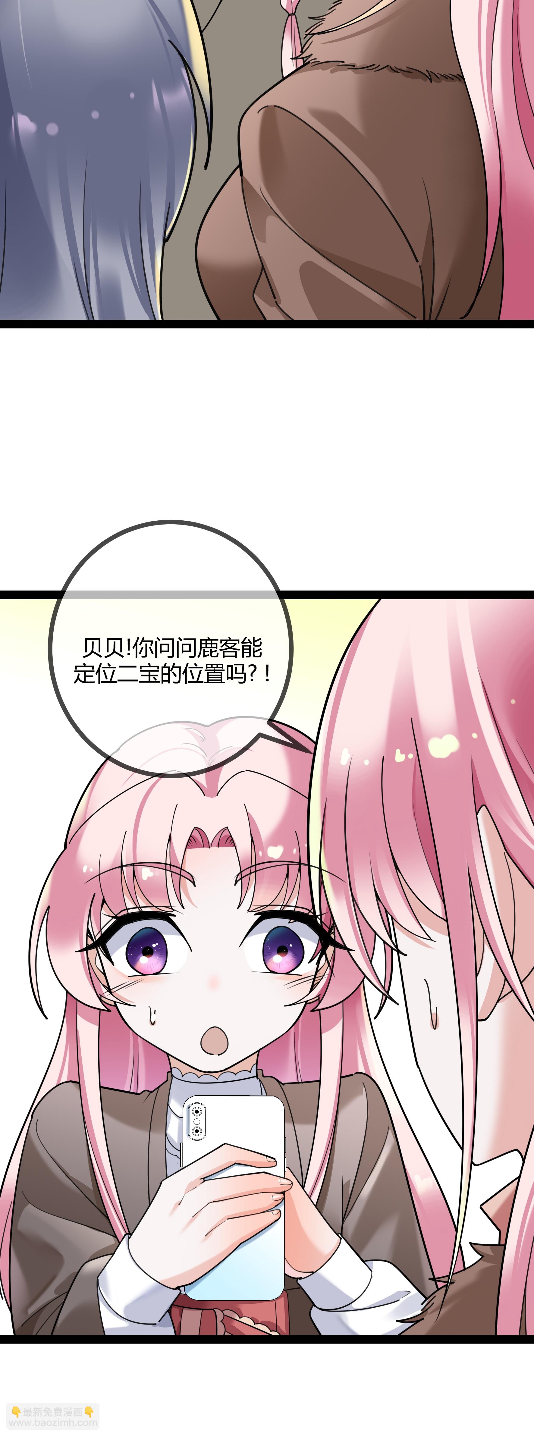 第111话 表情包的暗示-第111话