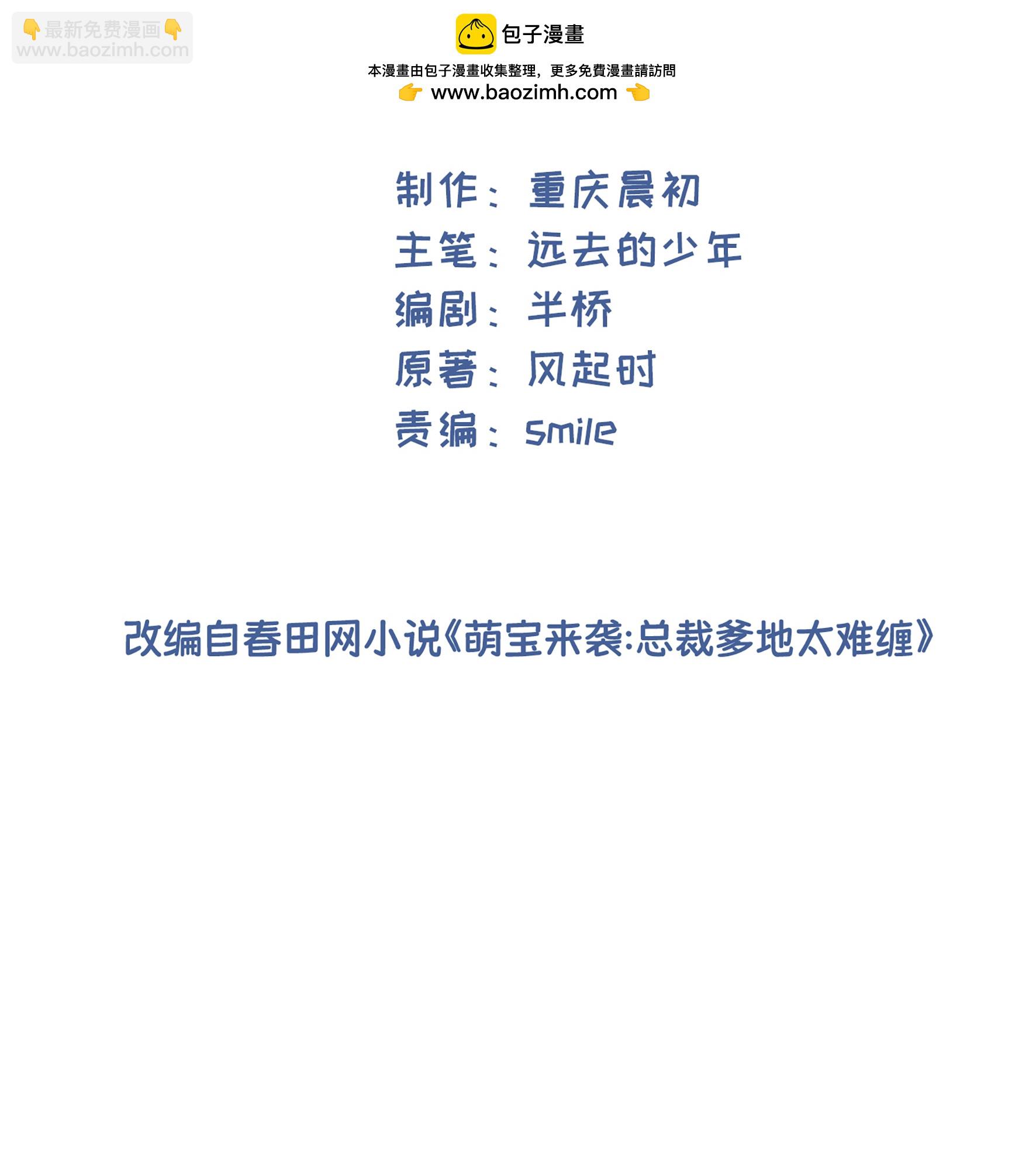 第111话 表情包的暗示-第111话