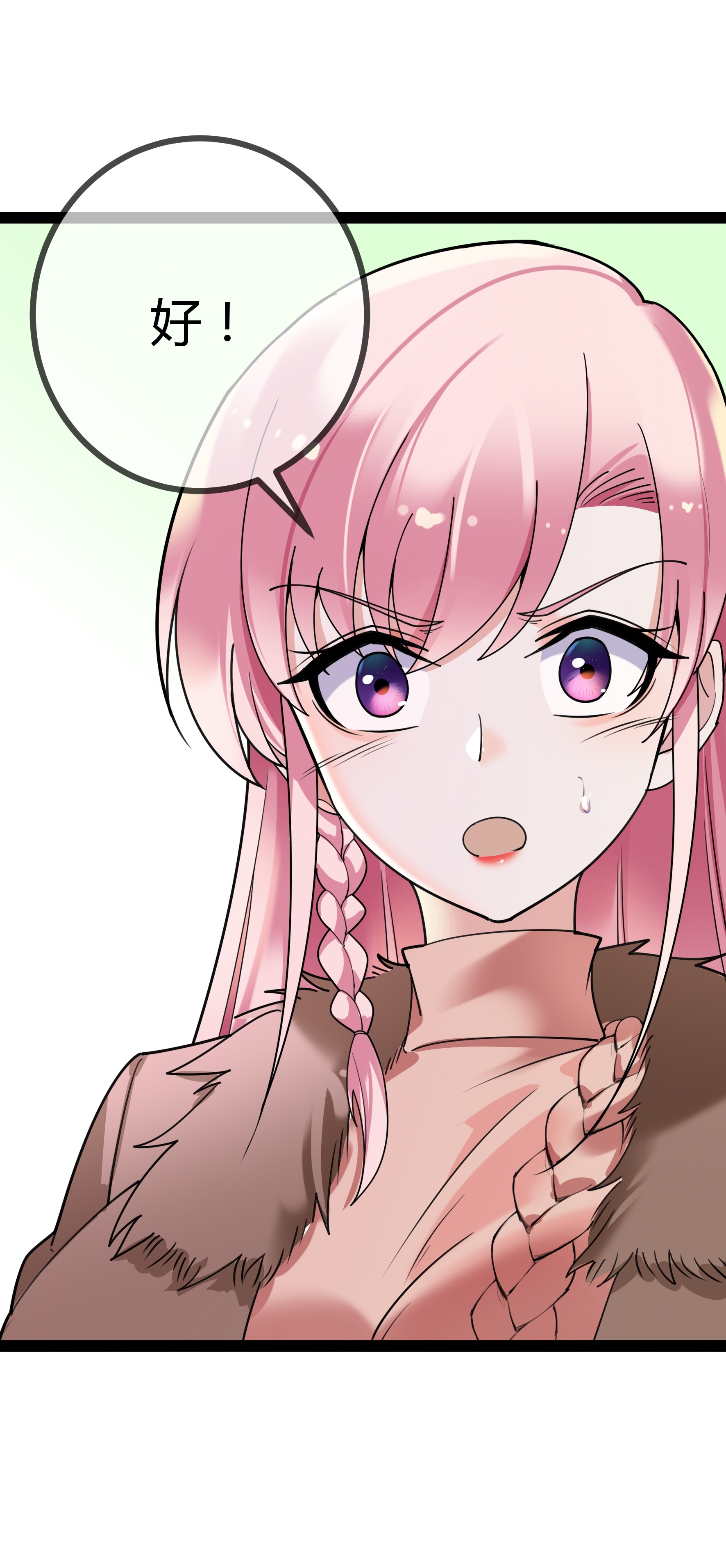 第111话 表情包的暗示-第111话