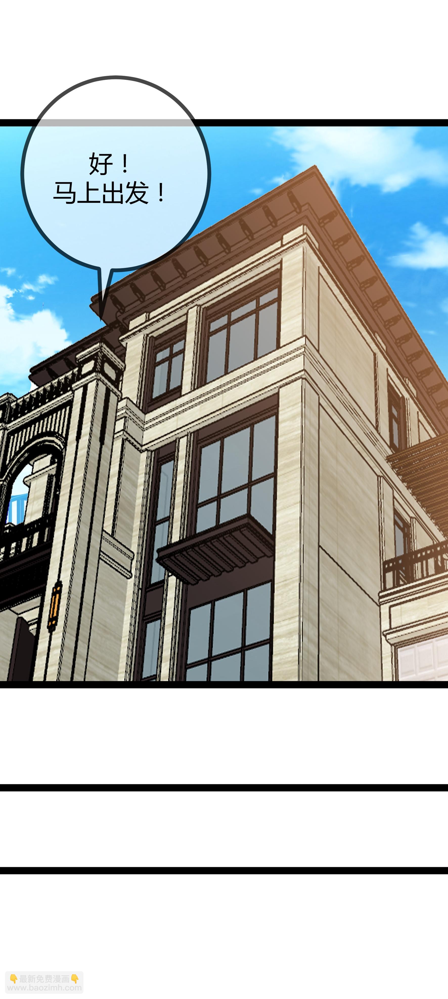 第111话 表情包的暗示-第111话