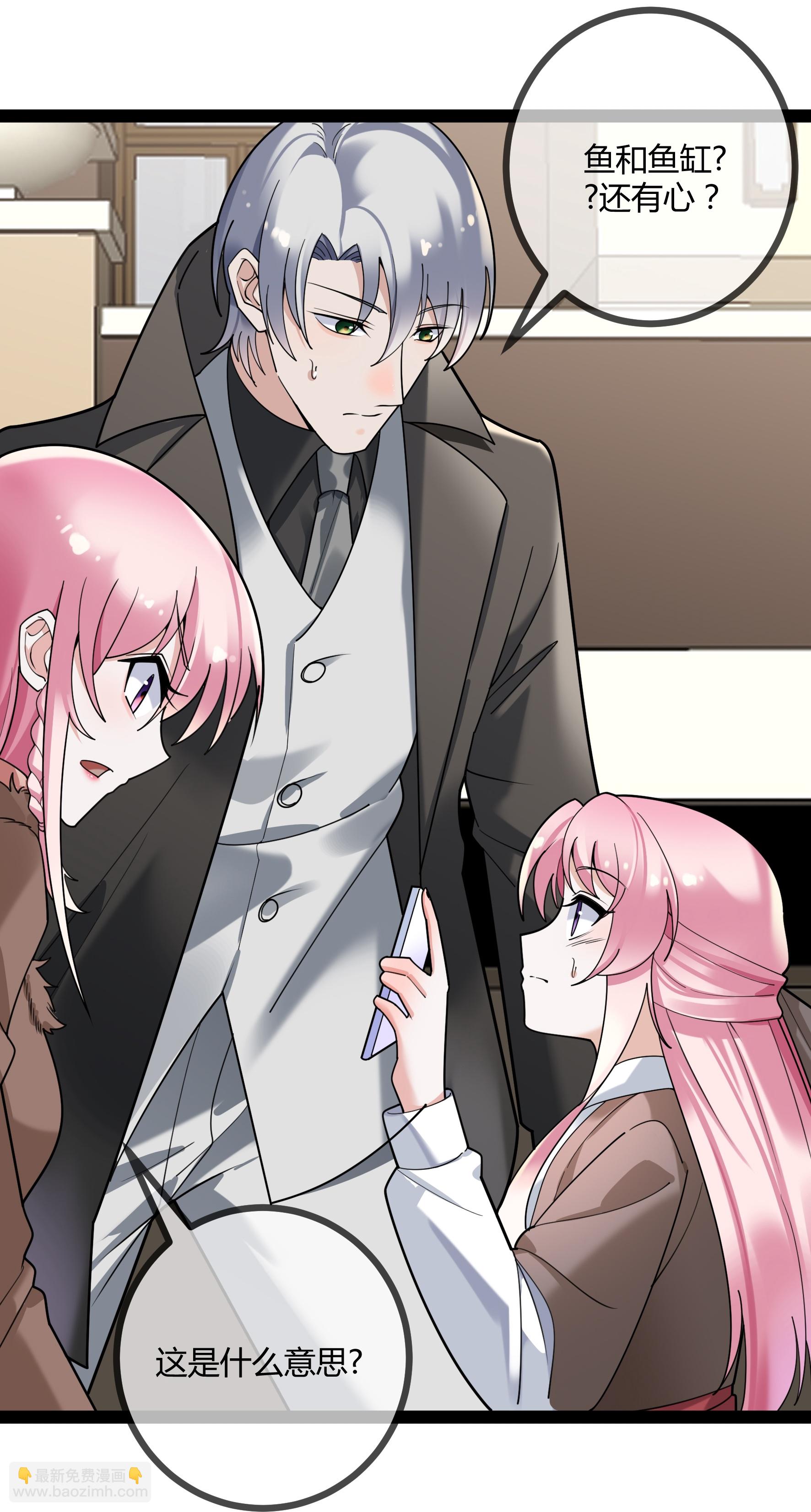 第111话 表情包的暗示-第111话