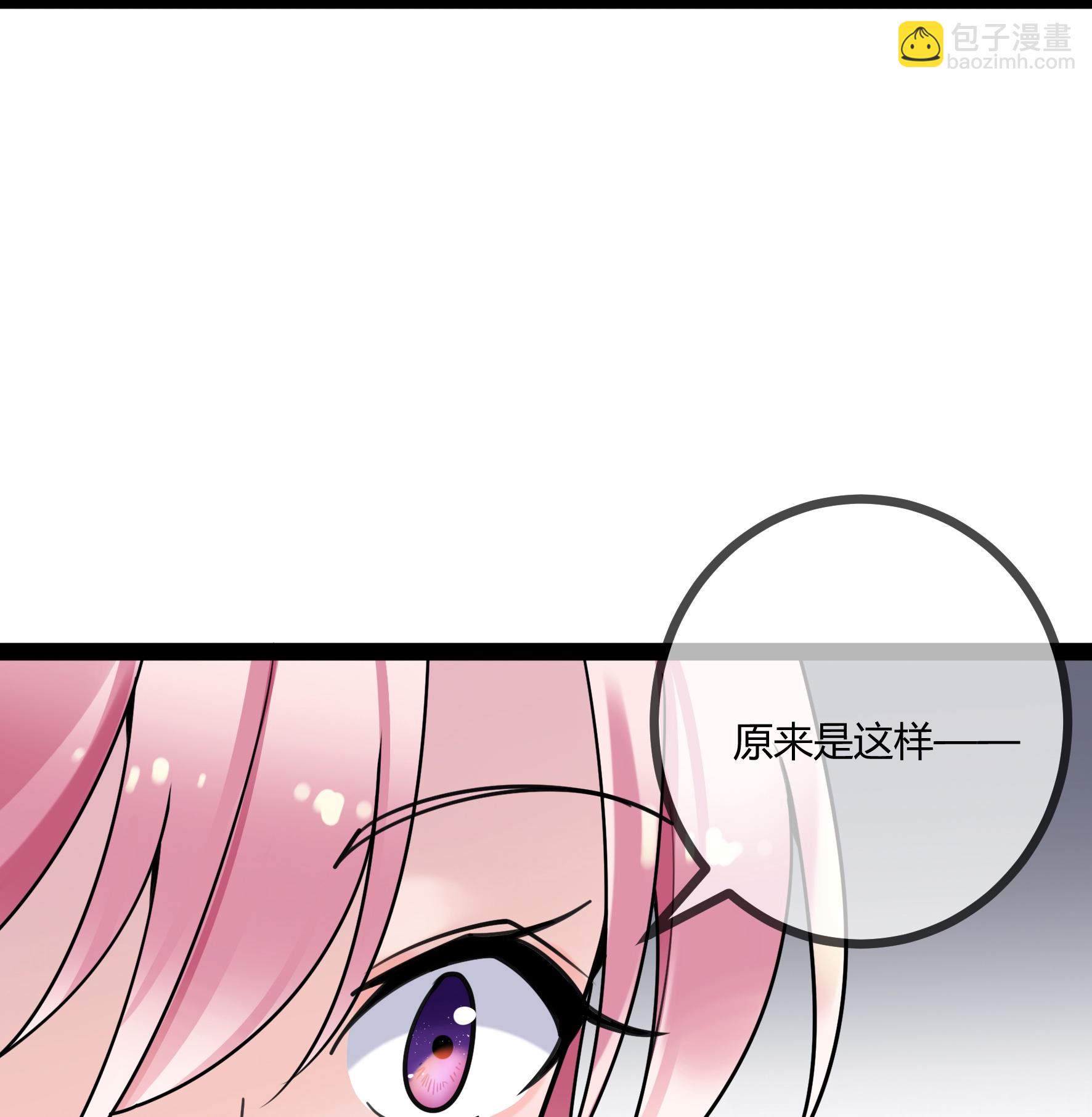 第111话 表情包的暗示-第111话