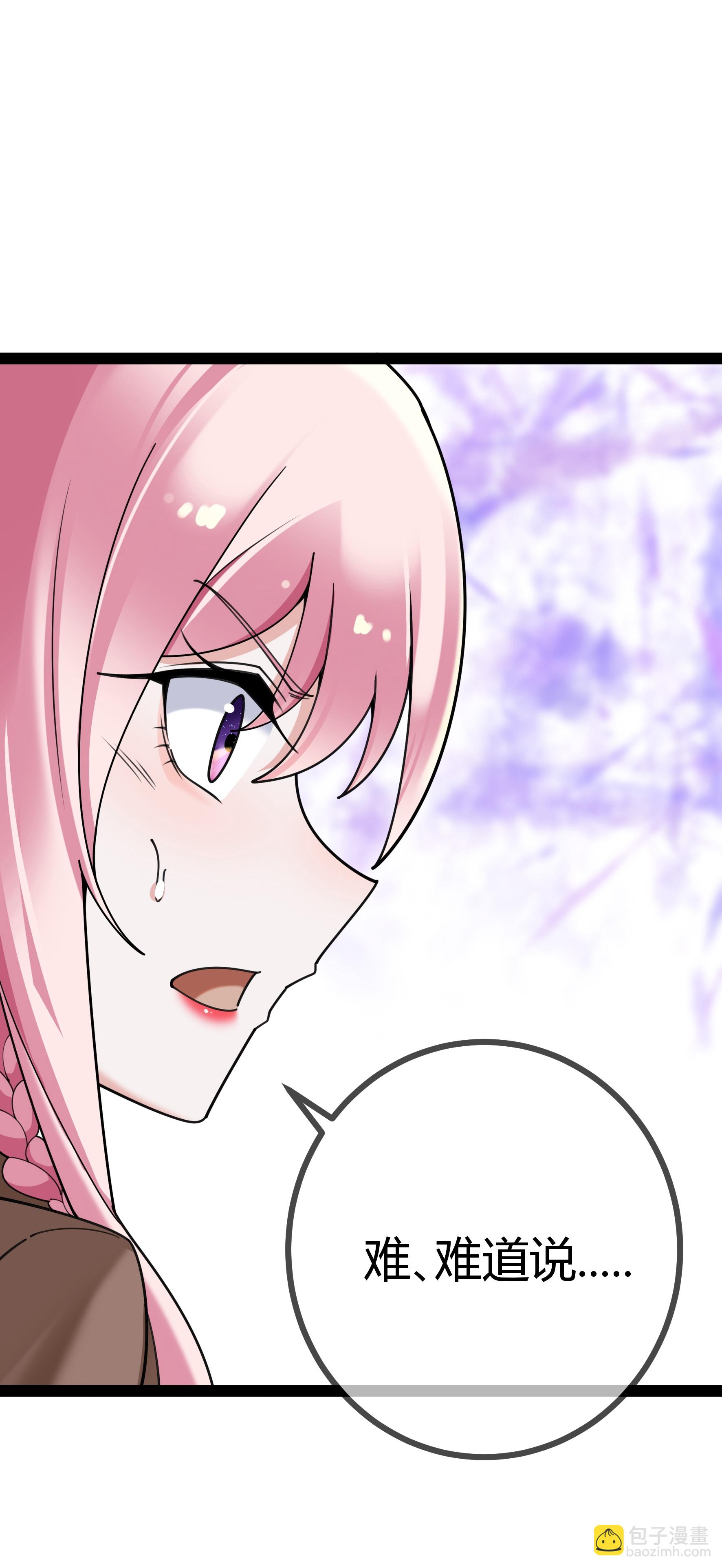 第113话 顾正东遇刺-第113话