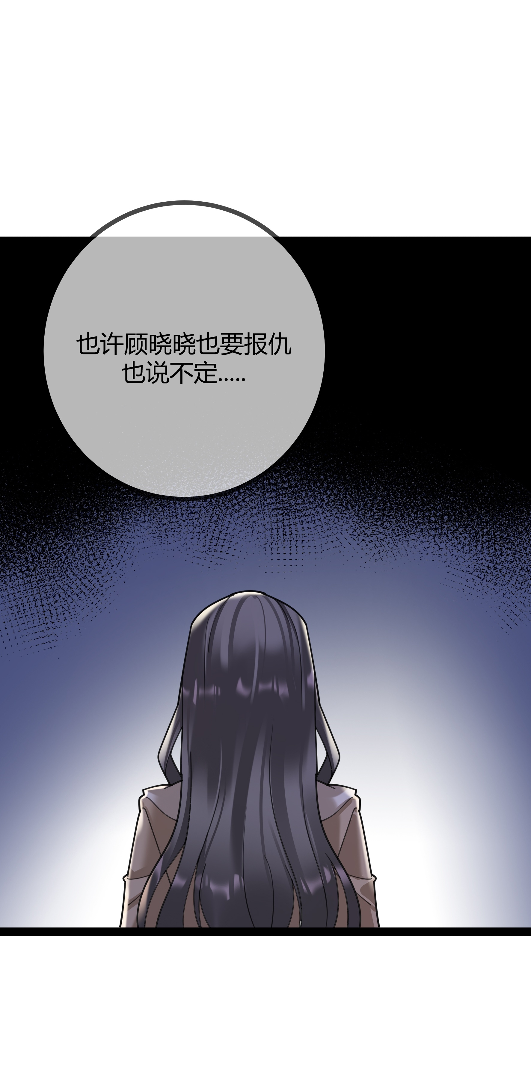 第113话 顾正东遇刺-第113话