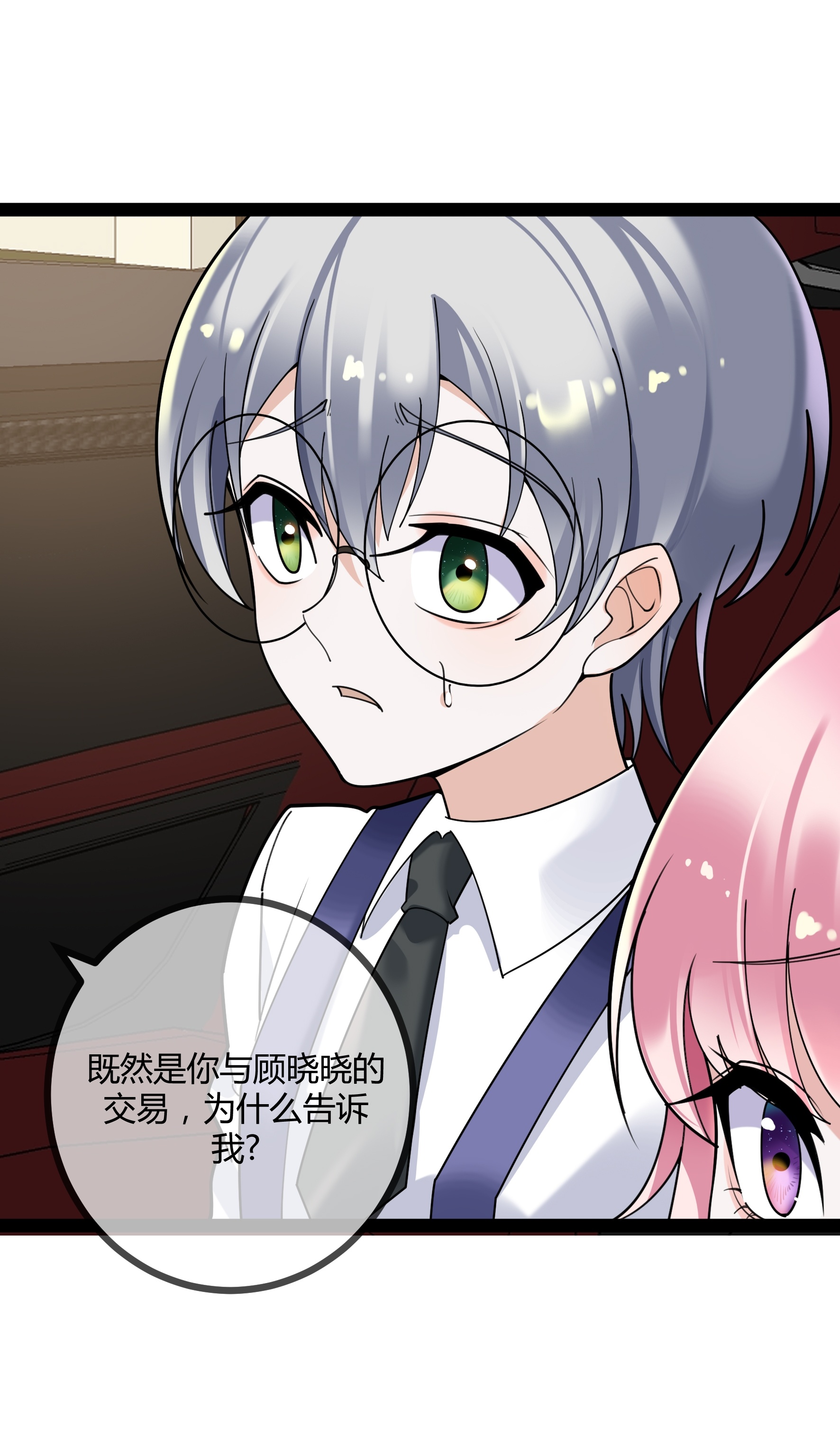 第113话 顾正东遇刺-第113话