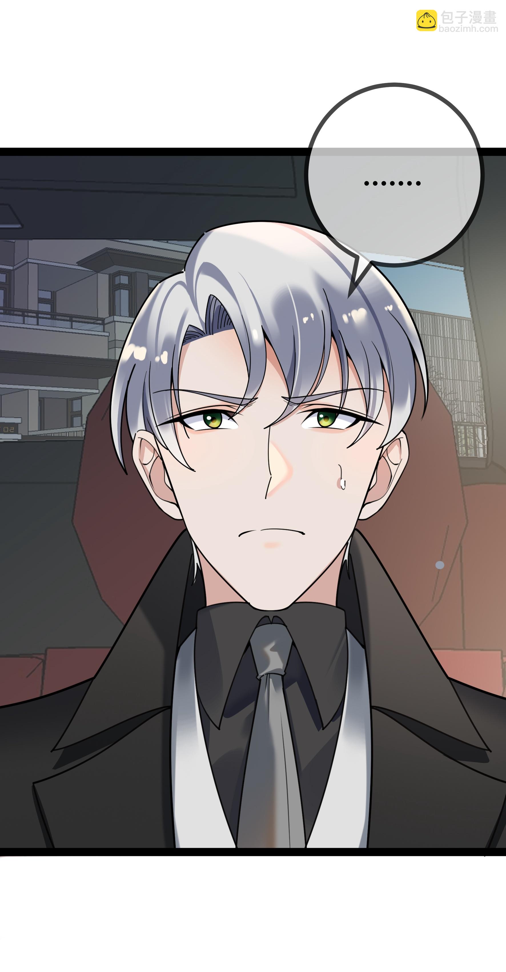 第113话 顾正东遇刺-第113话