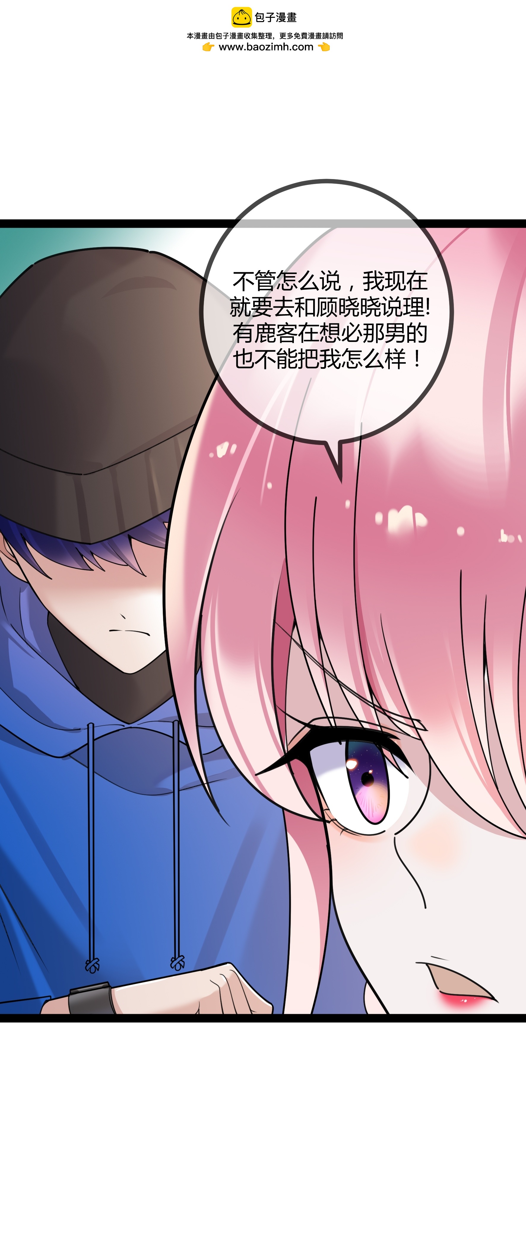 第113话 顾正东遇刺-第113话