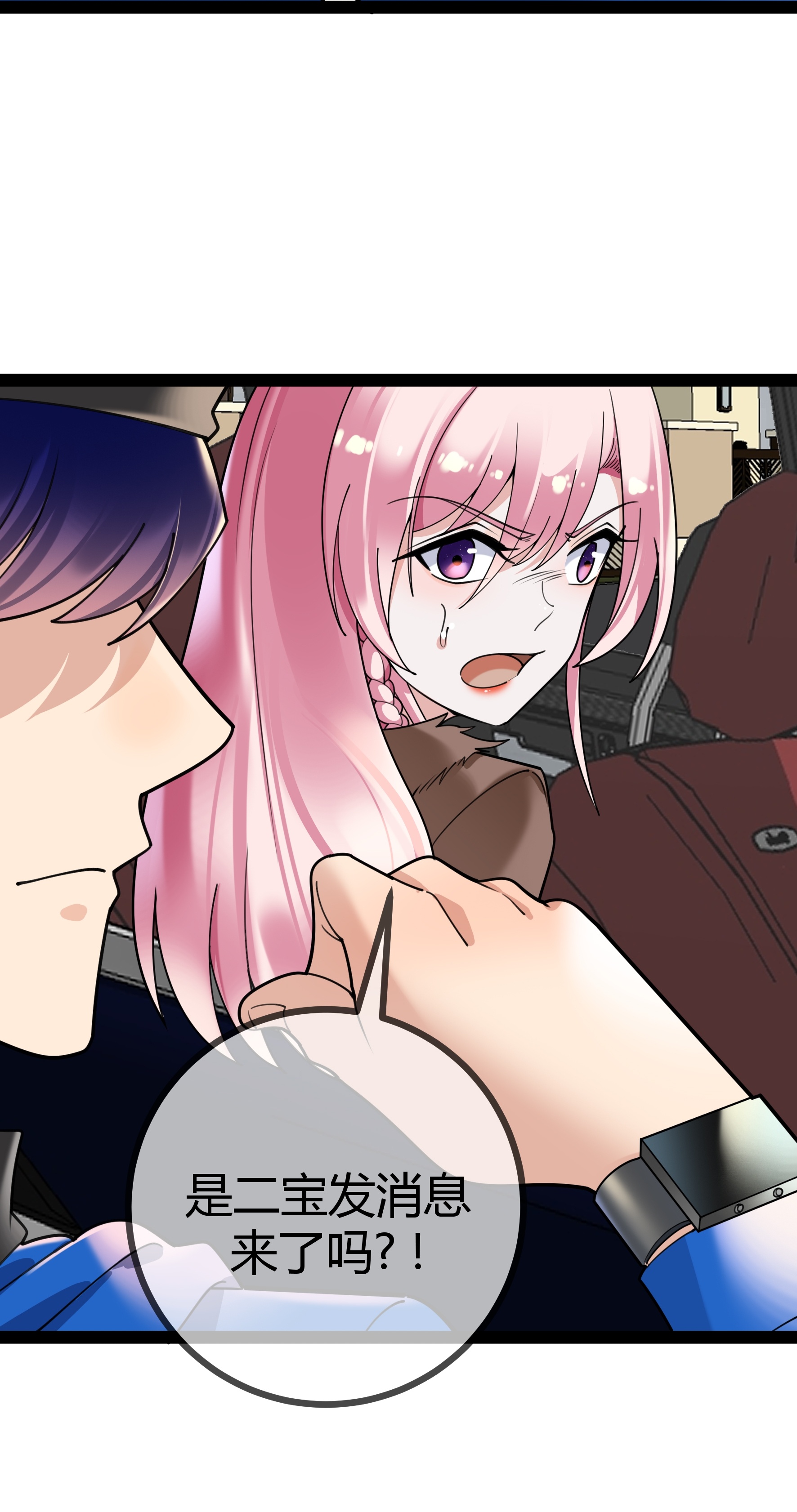 第113话 顾正东遇刺-第113话