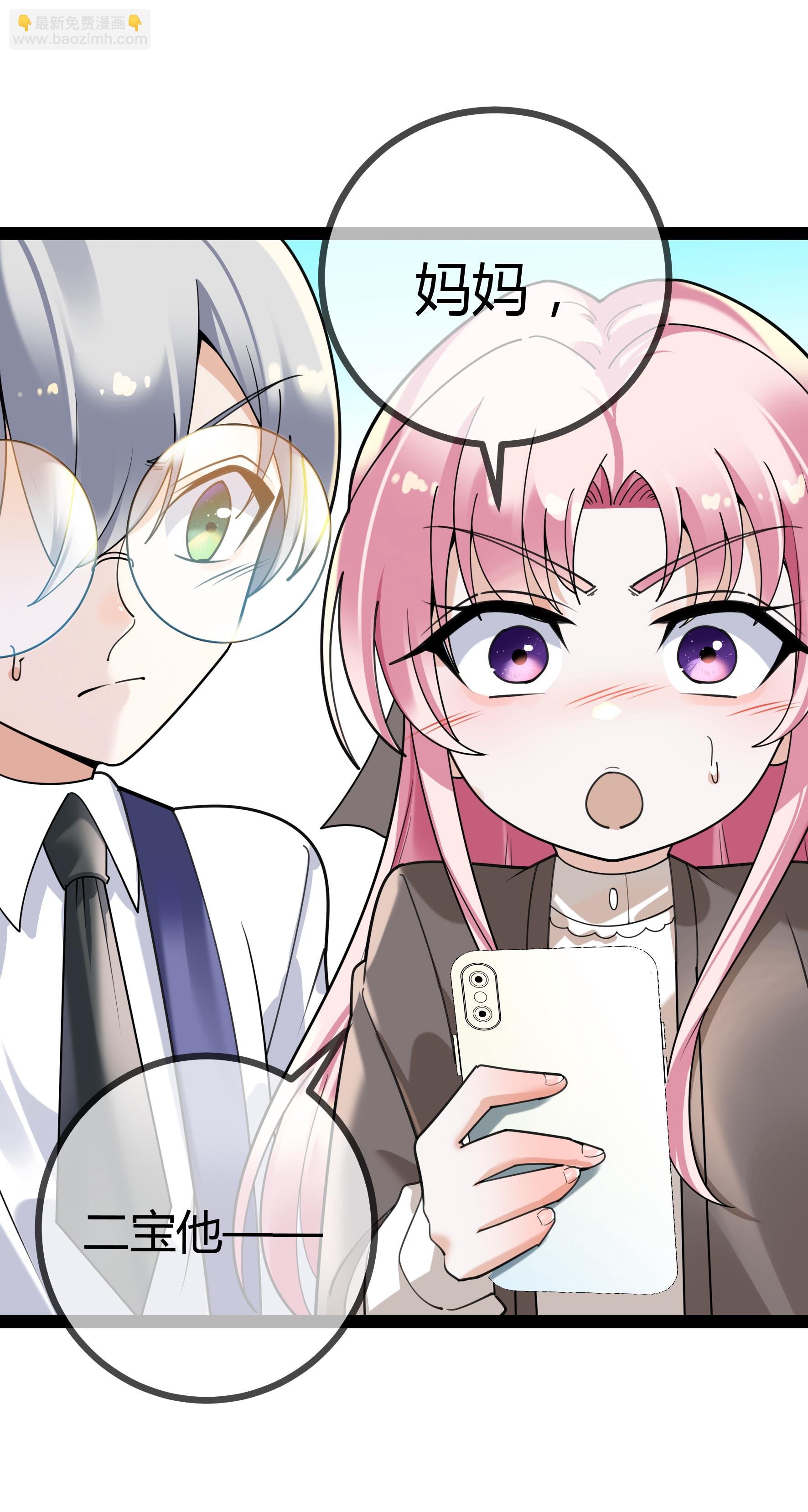 第113话 顾正东遇刺-第113话