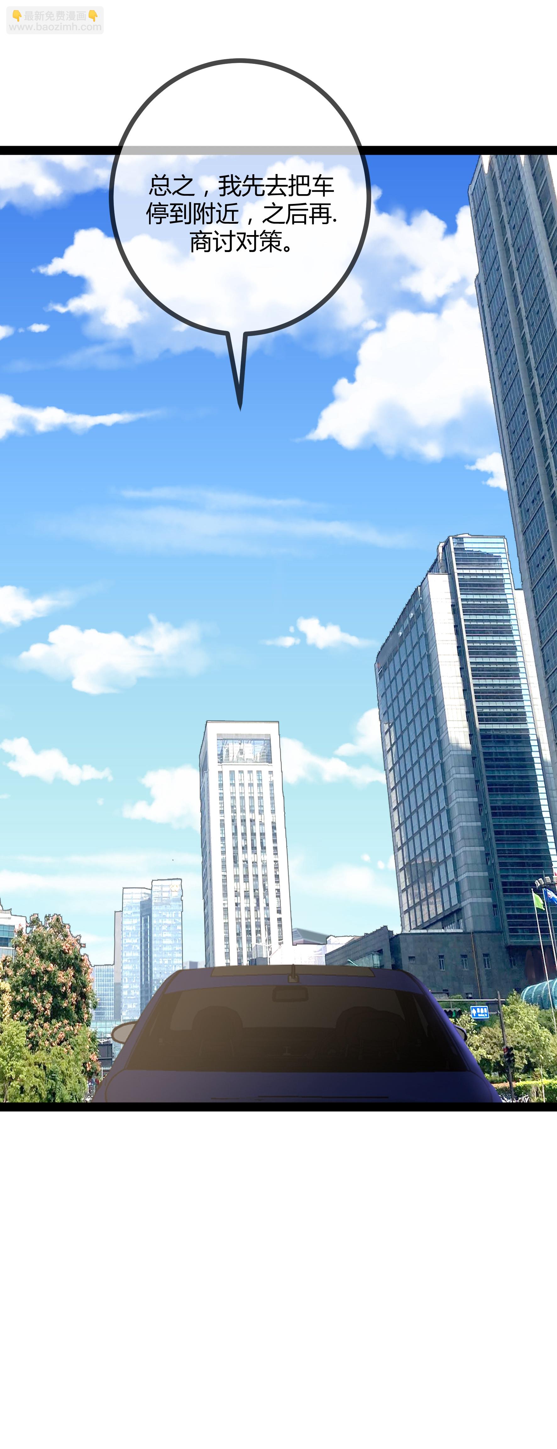 第113话 顾正东遇刺-第113话