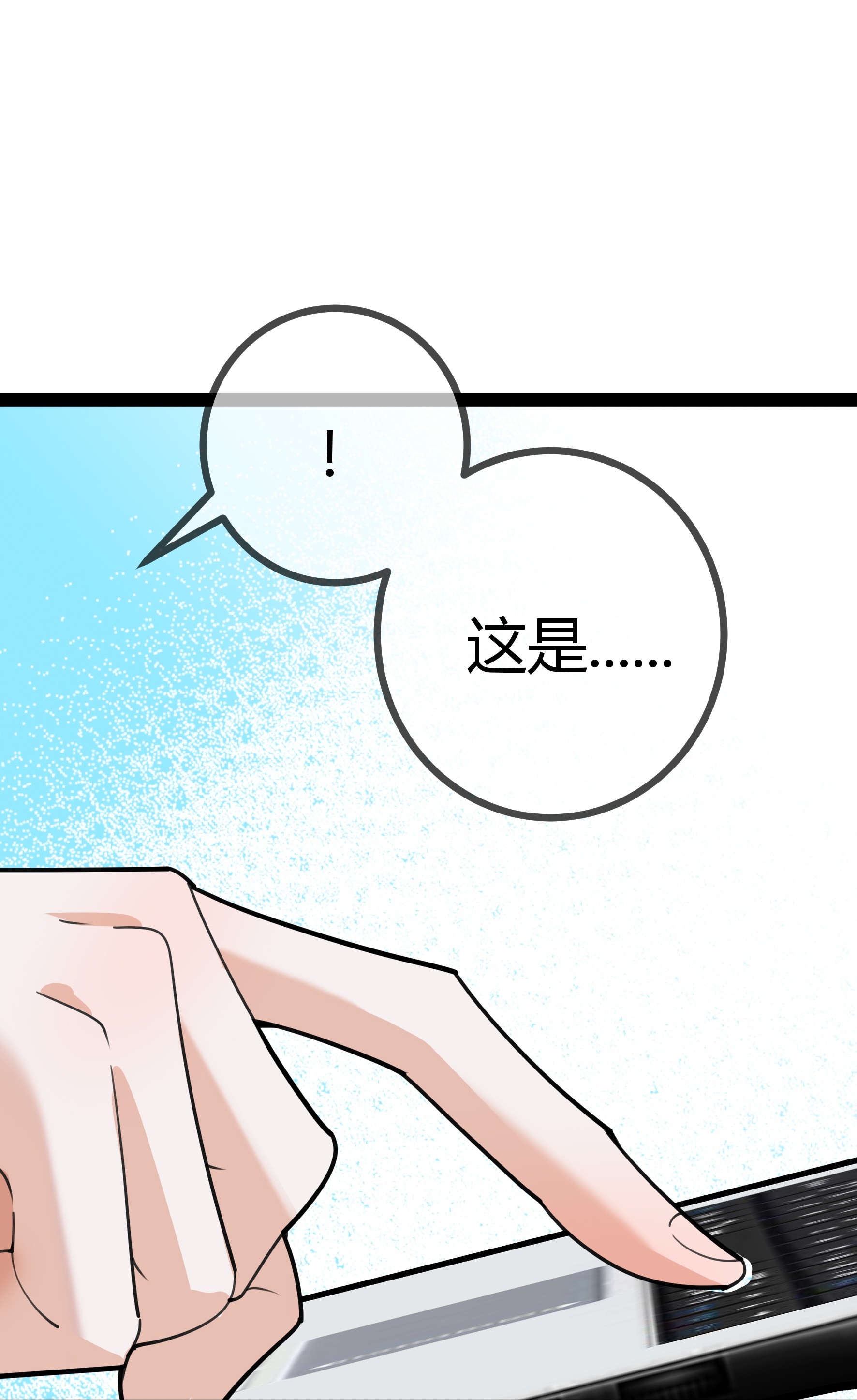 第113话 顾正东遇刺-第113话